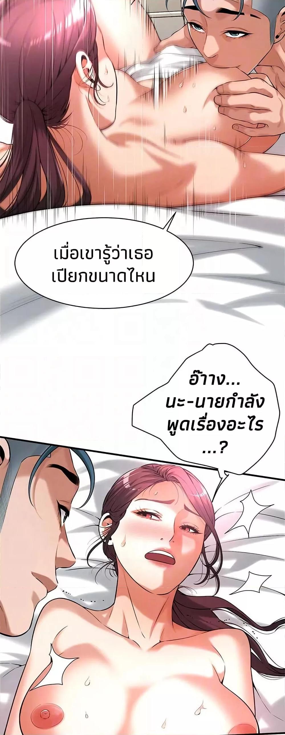 Doujin-Lc- อ่าน โดจิน มังฮวา เกาหลี ญี่ปุ่น จีน แปลไทย Bastard ตอนที่ 1 2 3 4 5 6 7 8 9 10 11 12 13 14 ฟรี ไม่มีโฆษณา อ่าน โดจิน Manhwa เกาหลี ญี่ปุ่น จีน เรามีครบ คัดมาให้เน้นๆ โดจิน 18+ รับประกันความฟินโดย  Doujin Lc