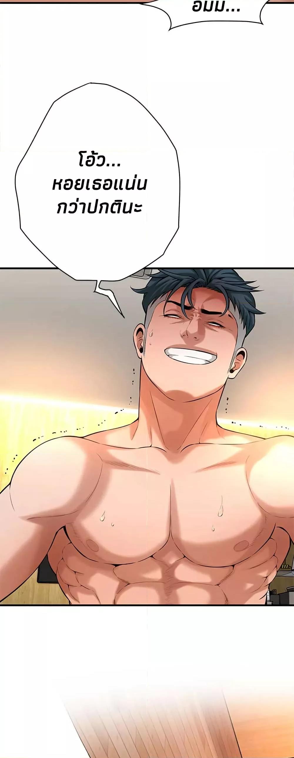 Doujin-Lc- อ่าน โดจิน มังฮวา เกาหลี ญี่ปุ่น จีน แปลไทย Bastard ตอนที่ 1 2 3 4 5 6 7 8 9 10 11 12 13 14 ฟรี ไม่มีโฆษณา อ่าน โดจิน Manhwa เกาหลี ญี่ปุ่น จีน เรามีครบ คัดมาให้เน้นๆ โดจิน 18+ รับประกันความฟินโดย  Doujin Lc