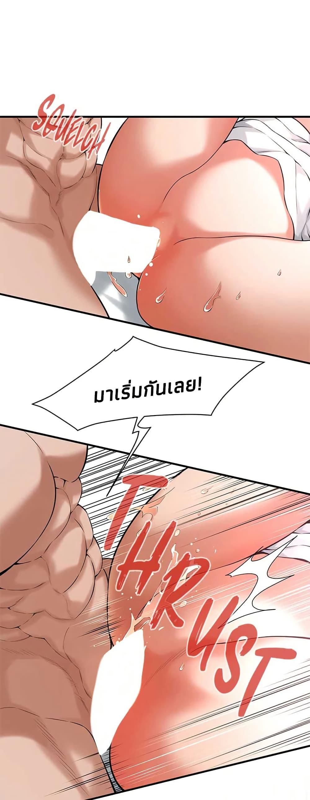 Doujin-Lc- อ่าน โดจิน มังฮวา เกาหลี ญี่ปุ่น จีน แปลไทย Bastard ตอนที่ 1 2 3 4 5 6 7 8 9 10 11 12 13 14 ฟรี ไม่มีโฆษณา อ่าน โดจิน Manhwa เกาหลี ญี่ปุ่น จีน เรามีครบ คัดมาให้เน้นๆ โดจิน 18+ รับประกันความฟินโดย  Doujin Lc