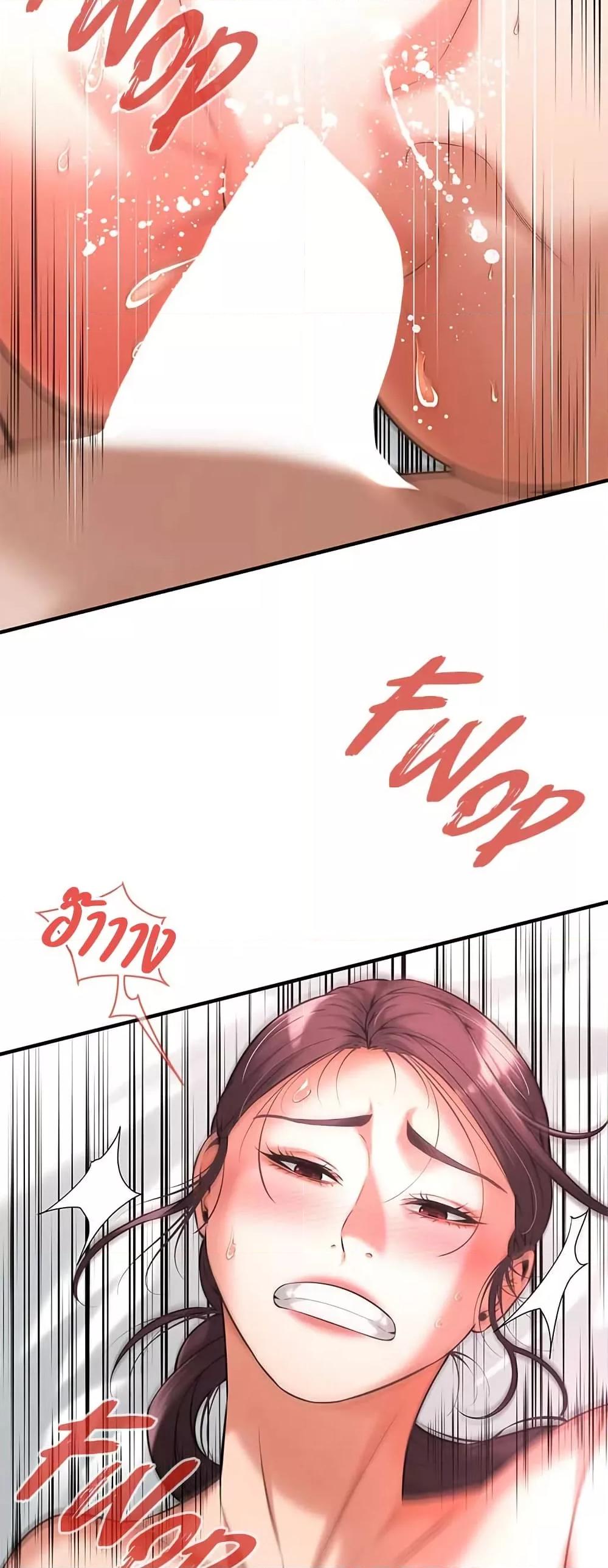 Doujin-Lc- อ่าน โดจิน มังฮวา เกาหลี ญี่ปุ่น จีน แปลไทย Bastard ตอนที่ 1 2 3 4 5 6 7 8 9 10 11 12 13 14 ฟรี ไม่มีโฆษณา อ่าน โดจิน Manhwa เกาหลี ญี่ปุ่น จีน เรามีครบ คัดมาให้เน้นๆ โดจิน 18+ รับประกันความฟินโดย  Doujin Lc