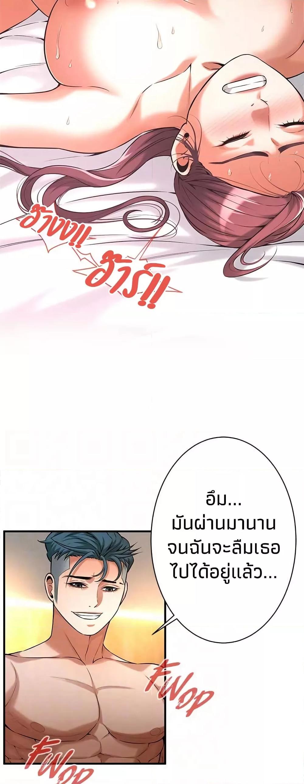 Doujin-Lc- อ่าน โดจิน มังฮวา เกาหลี ญี่ปุ่น จีน แปลไทย Bastard ตอนที่ 1 2 3 4 5 6 7 8 9 10 11 12 13 14 ฟรี ไม่มีโฆษณา อ่าน โดจิน Manhwa เกาหลี ญี่ปุ่น จีน เรามีครบ คัดมาให้เน้นๆ โดจิน 18+ รับประกันความฟินโดย  Doujin Lc
