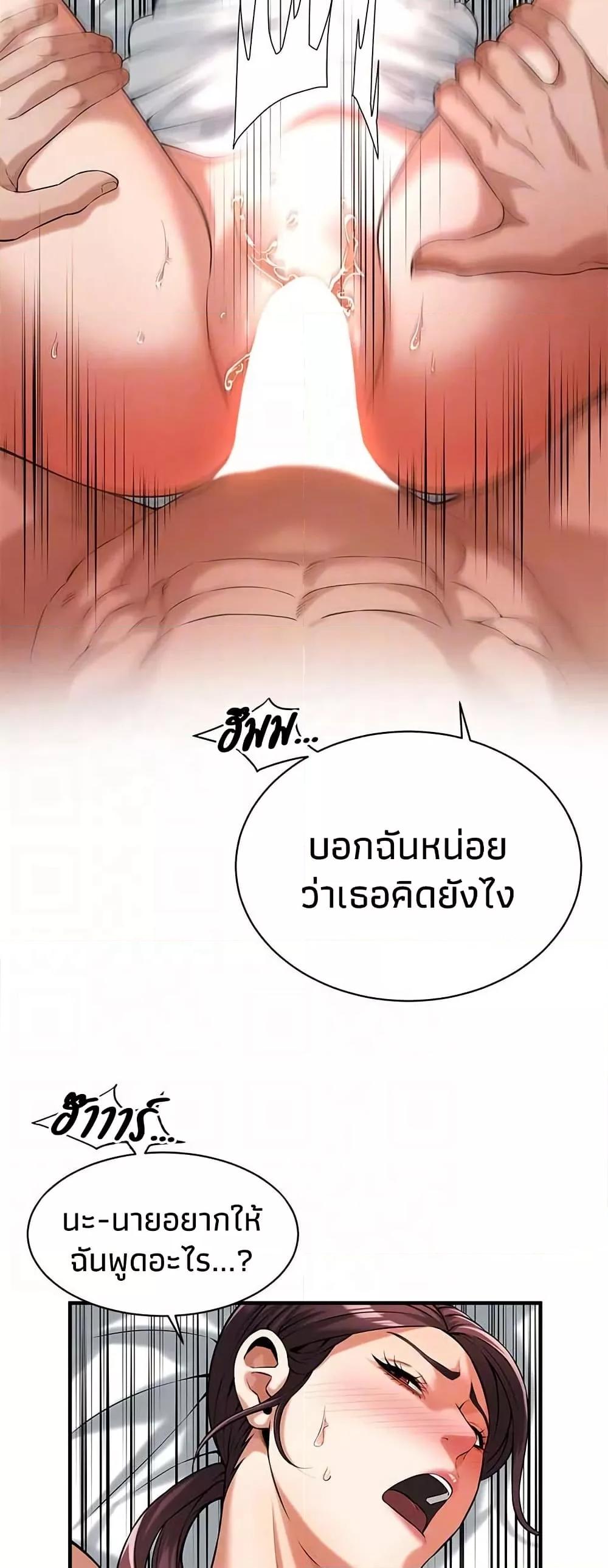 Doujin-Lc- อ่าน โดจิน มังฮวา เกาหลี ญี่ปุ่น จีน แปลไทย Bastard ตอนที่ 1 2 3 4 5 6 7 8 9 10 11 12 13 14 ฟรี ไม่มีโฆษณา อ่าน โดจิน Manhwa เกาหลี ญี่ปุ่น จีน เรามีครบ คัดมาให้เน้นๆ โดจิน 18+ รับประกันความฟินโดย  Doujin Lc