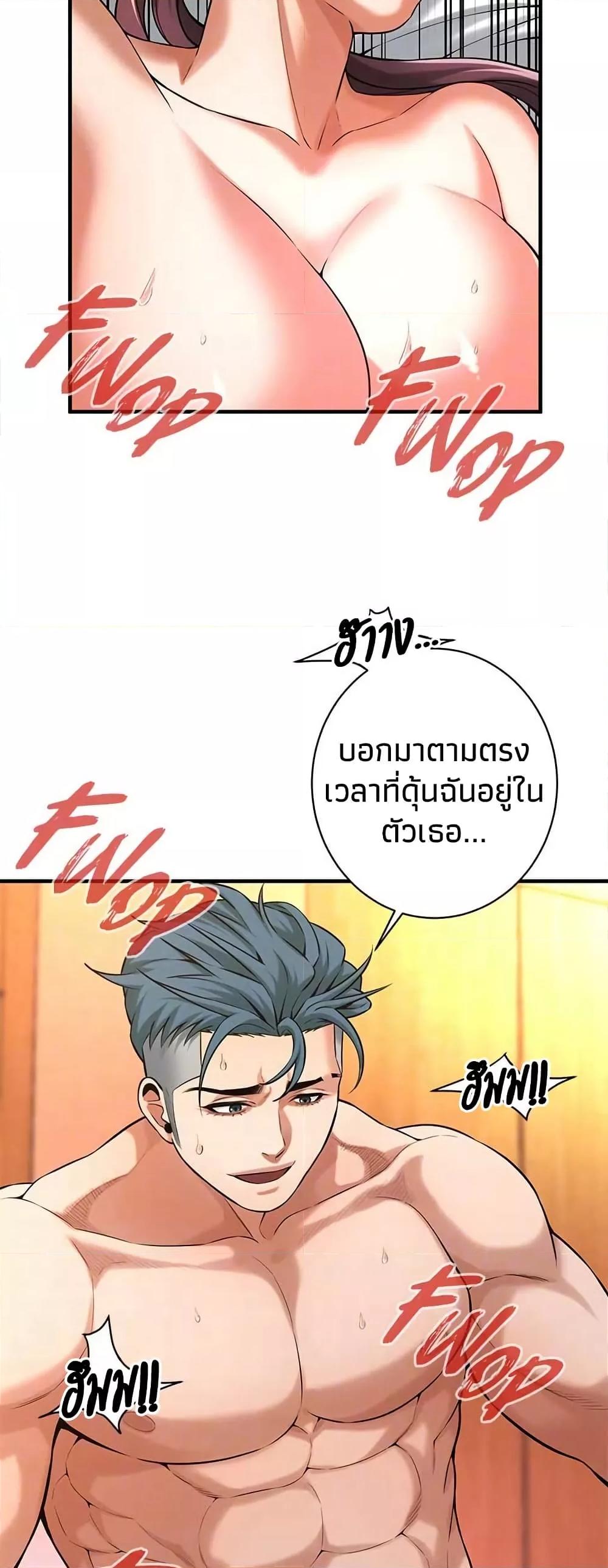 Doujin-Lc- อ่าน โดจิน มังฮวา เกาหลี ญี่ปุ่น จีน แปลไทย Bastard ตอนที่ 1 2 3 4 5 6 7 8 9 10 11 12 13 14 ฟรี ไม่มีโฆษณา อ่าน โดจิน Manhwa เกาหลี ญี่ปุ่น จีน เรามีครบ คัดมาให้เน้นๆ โดจิน 18+ รับประกันความฟินโดย  Doujin Lc