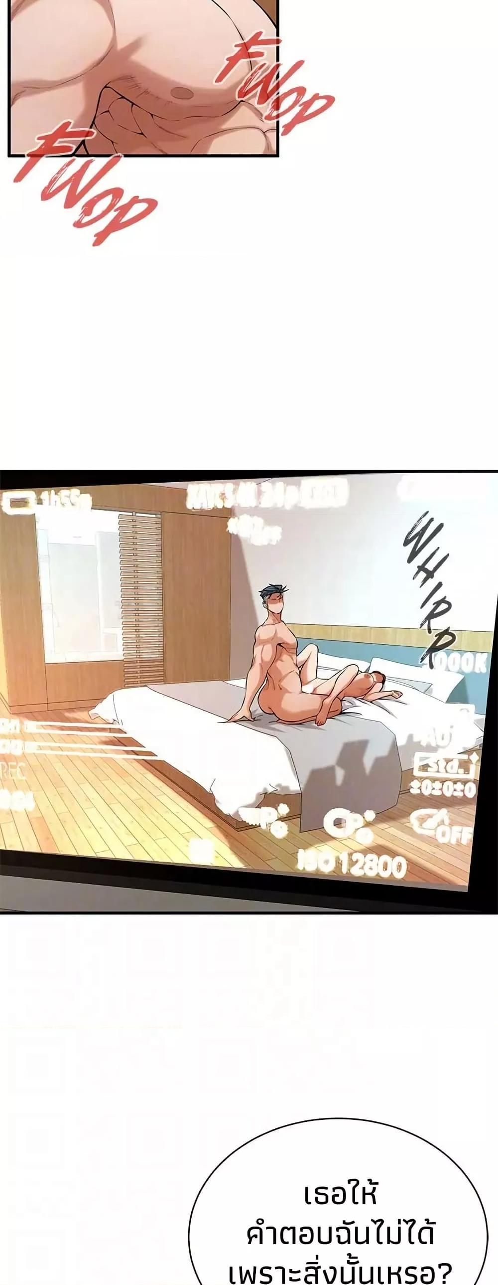 Doujin-Lc- อ่าน โดจิน มังฮวา เกาหลี ญี่ปุ่น จีน แปลไทย Bastard ตอนที่ 1 2 3 4 5 6 7 8 9 10 11 12 13 14 ฟรี ไม่มีโฆษณา อ่าน โดจิน Manhwa เกาหลี ญี่ปุ่น จีน เรามีครบ คัดมาให้เน้นๆ โดจิน 18+ รับประกันความฟินโดย  Doujin Lc