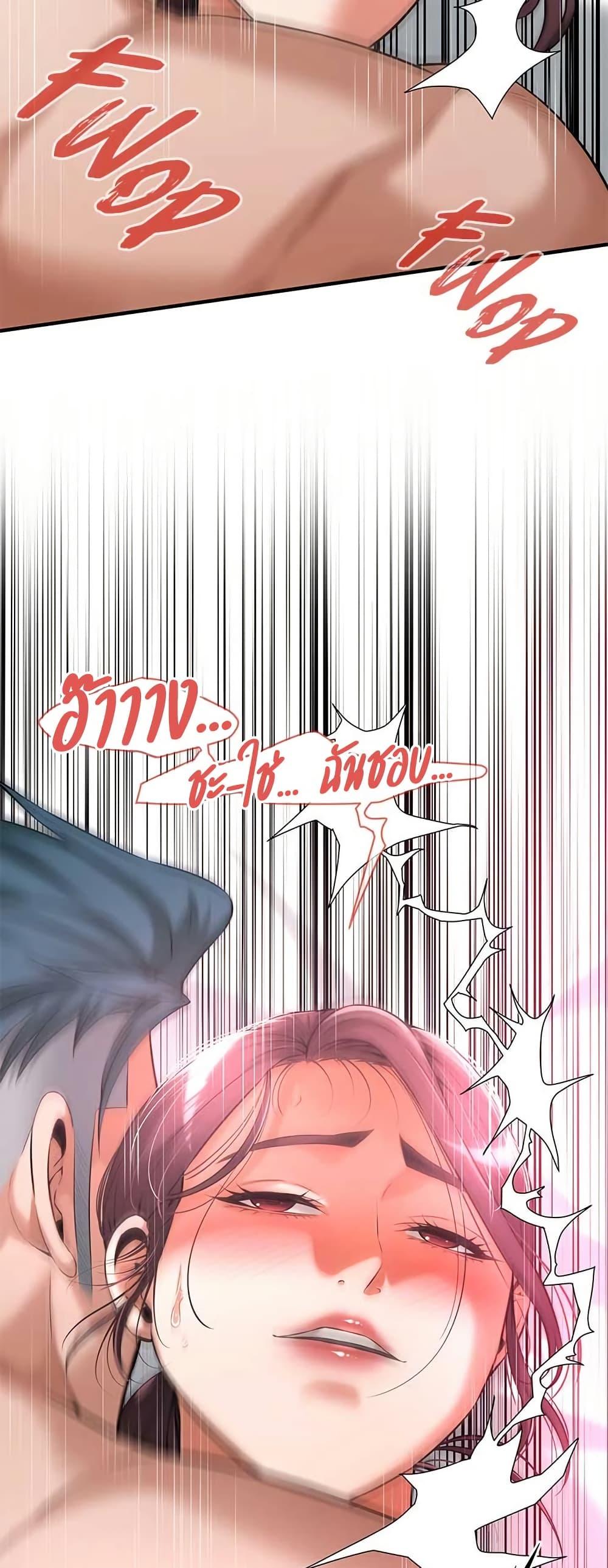 Doujin-Lc- อ่าน โดจิน มังฮวา เกาหลี ญี่ปุ่น จีน แปลไทย Bastard ตอนที่ 1 2 3 4 5 6 7 8 9 10 11 12 13 14 ฟรี ไม่มีโฆษณา อ่าน โดจิน Manhwa เกาหลี ญี่ปุ่น จีน เรามีครบ คัดมาให้เน้นๆ โดจิน 18+ รับประกันความฟินโดย  Doujin Lc