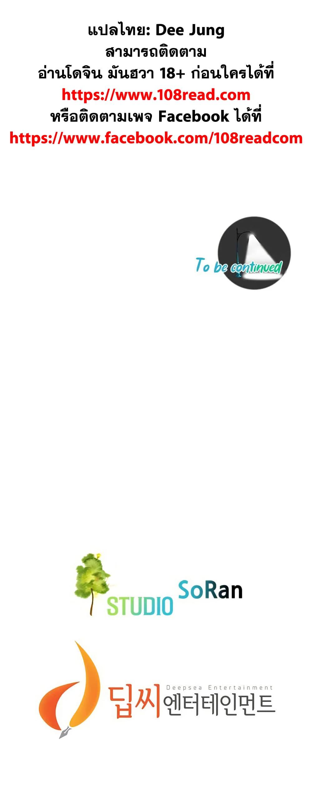 Doujin-Lc- อ่าน โดจิน มังฮวา เกาหลี ญี่ปุ่น จีน แปลไทย Bastard ตอนที่ 1 2 3 4 5 6 7 8 9 10 11 12 13 14 ฟรี ไม่มีโฆษณา อ่าน โดจิน Manhwa เกาหลี ญี่ปุ่น จีน เรามีครบ คัดมาให้เน้นๆ โดจิน 18+ รับประกันความฟินโดย  Doujin Lc