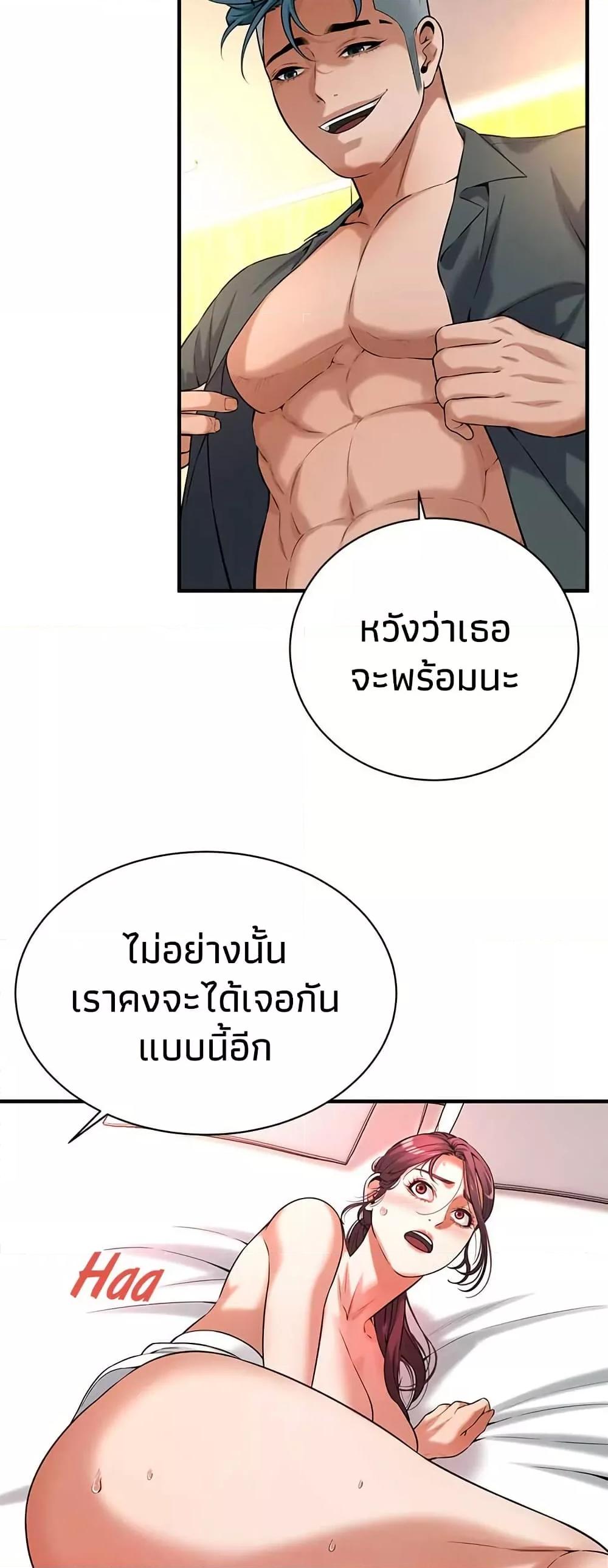Doujin-Lc- อ่าน โดจิน มังฮวา เกาหลี ญี่ปุ่น จีน แปลไทย Bastard ตอนที่ 1 2 3 4 5 6 7 8 9 10 11 12 13 14 ฟรี ไม่มีโฆษณา อ่าน โดจิน Manhwa เกาหลี ญี่ปุ่น จีน เรามีครบ คัดมาให้เน้นๆ โดจิน 18+ รับประกันความฟินโดย  Doujin Lc