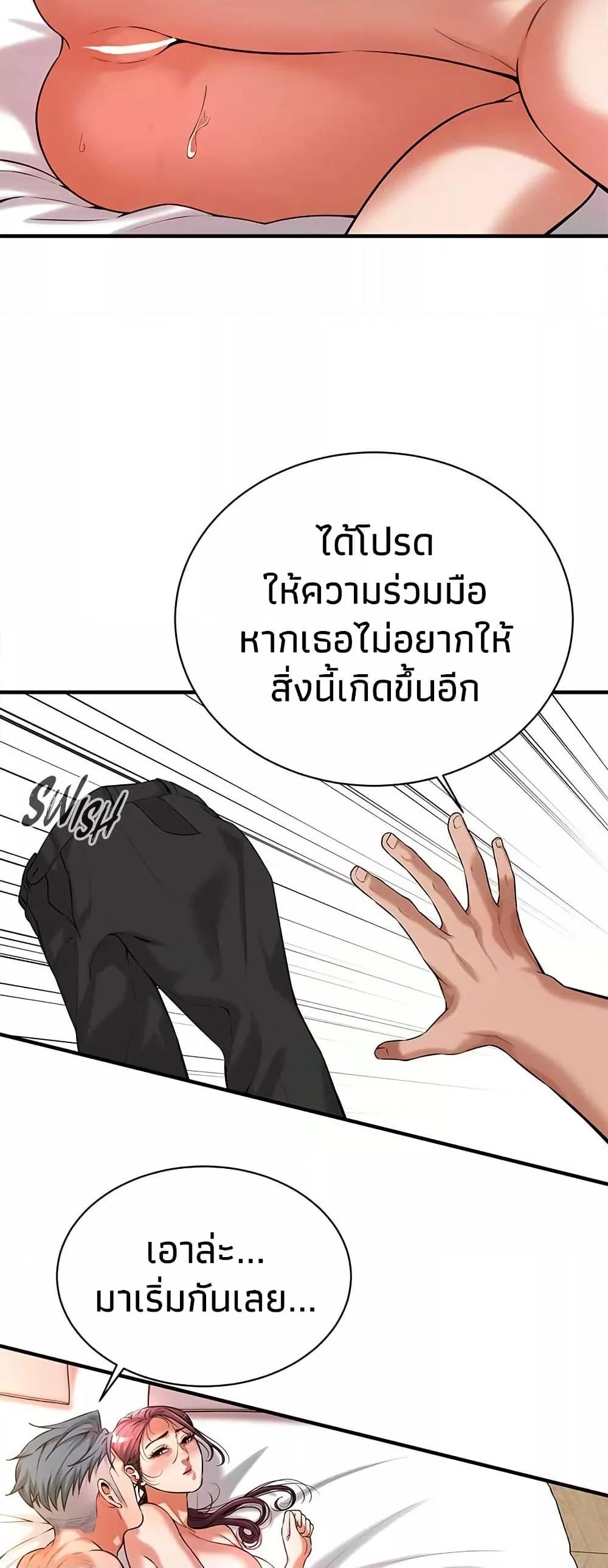 Doujin-Lc- อ่าน โดจิน มังฮวา เกาหลี ญี่ปุ่น จีน แปลไทย Bastard ตอนที่ 1 2 3 4 5 6 7 8 9 10 11 12 13 14 ฟรี ไม่มีโฆษณา อ่าน โดจิน Manhwa เกาหลี ญี่ปุ่น จีน เรามีครบ คัดมาให้เน้นๆ โดจิน 18+ รับประกันความฟินโดย  Doujin Lc