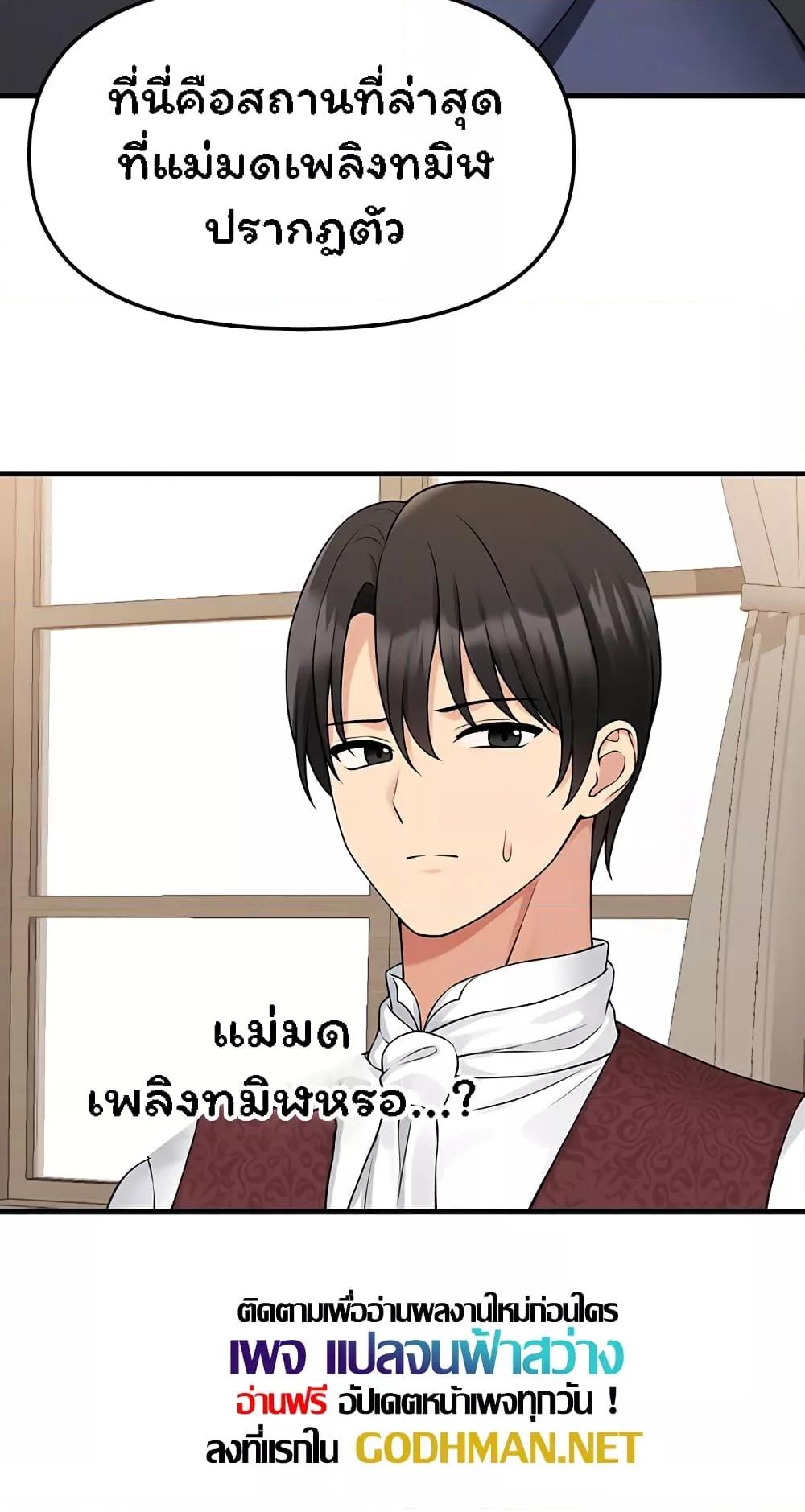 Doujin-Lc- อ่าน โดจิน มังฮวา เกาหลี ญี่ปุ่น จีน แปลไทย Elf Who Likes To Be Humiliated ตอนที่ 1 2 3 4 5 6 7 8 9 10 11 12 13 14 ฟรี ไม่มีโฆษณา อ่าน โดจิน Manhwa เกาหลี ญี่ปุ่น จีน เรามีครบ คัดมาให้เน้นๆ โดจิน 18+ รับประกันความฟินโดย  Doujin Lc
