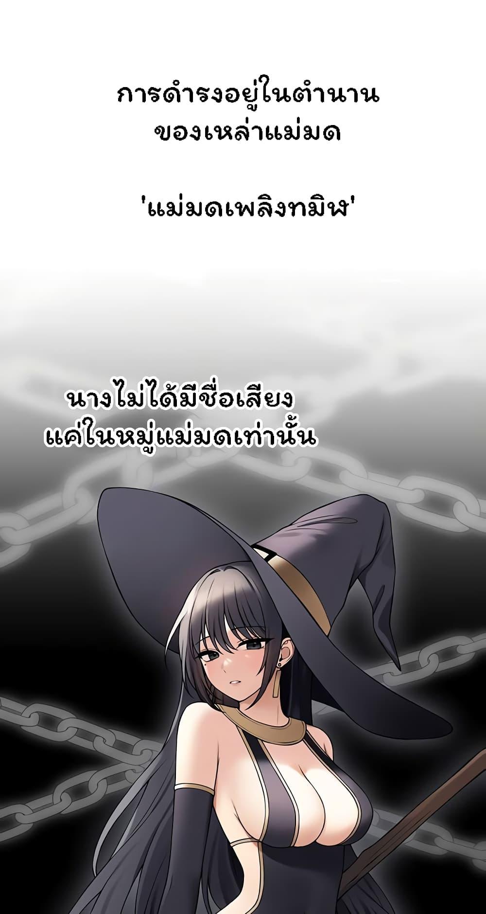 Doujin-Lc- อ่าน โดจิน มังฮวา เกาหลี ญี่ปุ่น จีน แปลไทย Elf Who Likes To Be Humiliated ตอนที่ 1 2 3 4 5 6 7 8 9 10 11 12 13 14 ฟรี ไม่มีโฆษณา อ่าน โดจิน Manhwa เกาหลี ญี่ปุ่น จีน เรามีครบ คัดมาให้เน้นๆ โดจิน 18+ รับประกันความฟินโดย  Doujin Lc