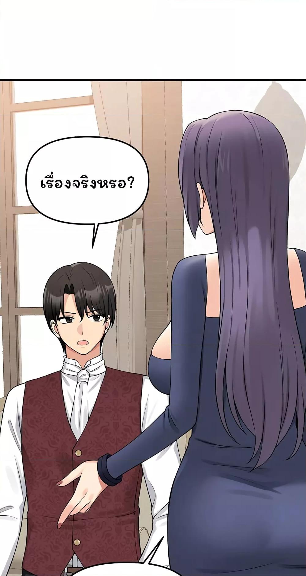 Doujin-Lc- อ่าน โดจิน มังฮวา เกาหลี ญี่ปุ่น จีน แปลไทย Elf Who Likes To Be Humiliated ตอนที่ 1 2 3 4 5 6 7 8 9 10 11 12 13 14 ฟรี ไม่มีโฆษณา อ่าน โดจิน Manhwa เกาหลี ญี่ปุ่น จีน เรามีครบ คัดมาให้เน้นๆ โดจิน 18+ รับประกันความฟินโดย  Doujin Lc