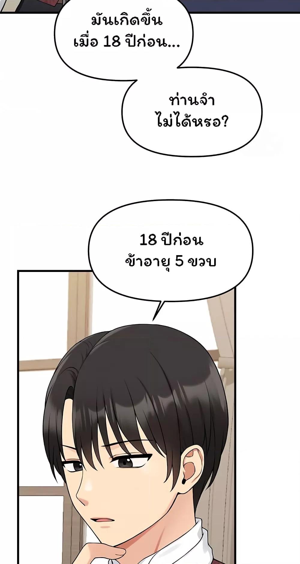 Doujin-Lc- อ่าน โดจิน มังฮวา เกาหลี ญี่ปุ่น จีน แปลไทย Elf Who Likes To Be Humiliated ตอนที่ 1 2 3 4 5 6 7 8 9 10 11 12 13 14 ฟรี ไม่มีโฆษณา อ่าน โดจิน Manhwa เกาหลี ญี่ปุ่น จีน เรามีครบ คัดมาให้เน้นๆ โดจิน 18+ รับประกันความฟินโดย  Doujin Lc