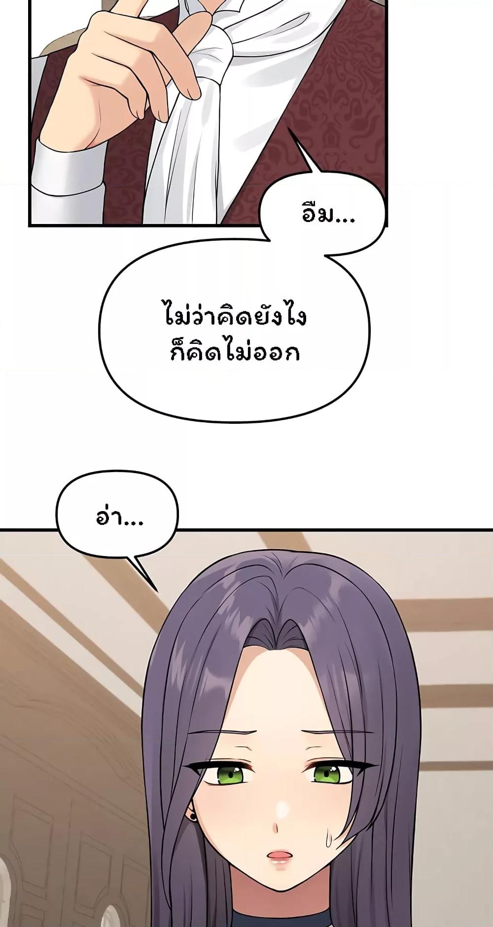 Doujin-Lc- อ่าน โดจิน มังฮวา เกาหลี ญี่ปุ่น จีน แปลไทย Elf Who Likes To Be Humiliated ตอนที่ 1 2 3 4 5 6 7 8 9 10 11 12 13 14 ฟรี ไม่มีโฆษณา อ่าน โดจิน Manhwa เกาหลี ญี่ปุ่น จีน เรามีครบ คัดมาให้เน้นๆ โดจิน 18+ รับประกันความฟินโดย  Doujin Lc