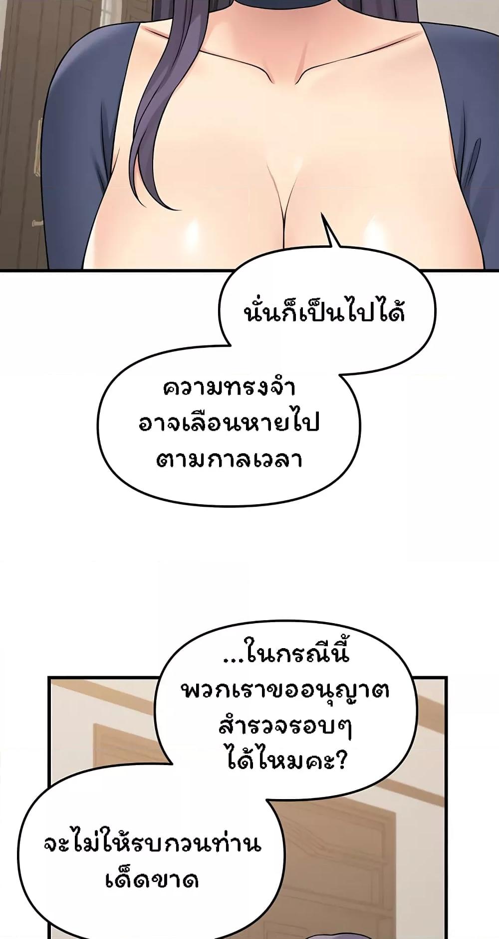 Doujin-Lc- อ่าน โดจิน มังฮวา เกาหลี ญี่ปุ่น จีน แปลไทย Elf Who Likes To Be Humiliated ตอนที่ 1 2 3 4 5 6 7 8 9 10 11 12 13 14 ฟรี ไม่มีโฆษณา อ่าน โดจิน Manhwa เกาหลี ญี่ปุ่น จีน เรามีครบ คัดมาให้เน้นๆ โดจิน 18+ รับประกันความฟินโดย  Doujin Lc