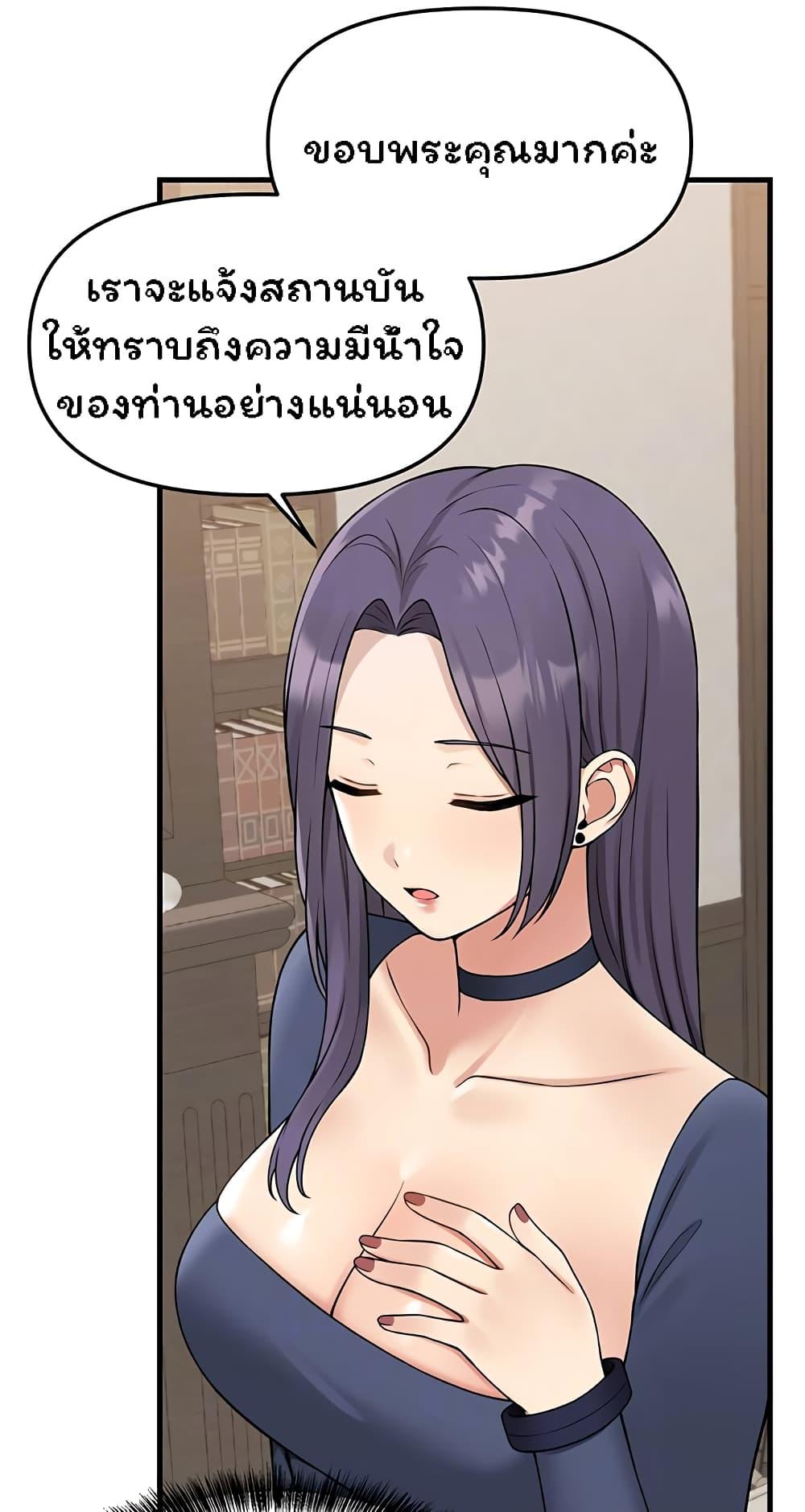 Doujin-Lc- อ่าน โดจิน มังฮวา เกาหลี ญี่ปุ่น จีน แปลไทย Elf Who Likes To Be Humiliated ตอนที่ 1 2 3 4 5 6 7 8 9 10 11 12 13 14 ฟรี ไม่มีโฆษณา อ่าน โดจิน Manhwa เกาหลี ญี่ปุ่น จีน เรามีครบ คัดมาให้เน้นๆ โดจิน 18+ รับประกันความฟินโดย  Doujin Lc