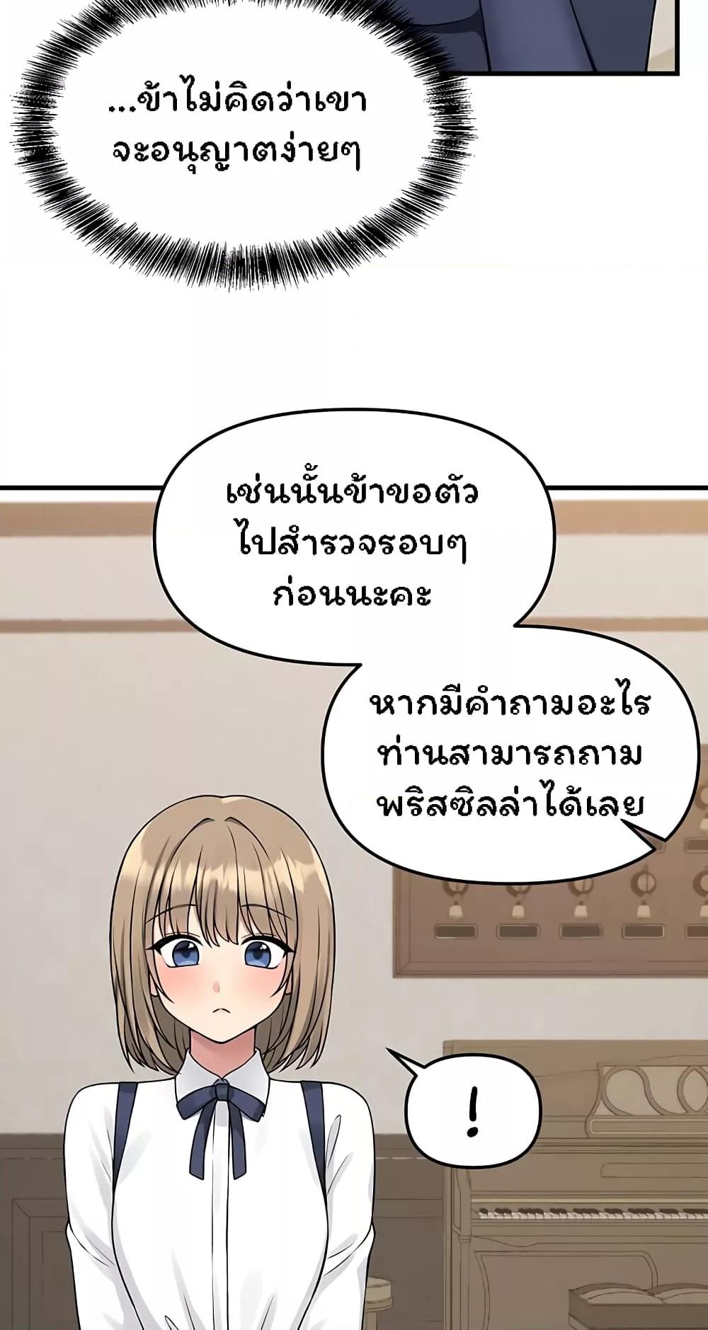 Doujin-Lc- อ่าน โดจิน มังฮวา เกาหลี ญี่ปุ่น จีน แปลไทย Elf Who Likes To Be Humiliated ตอนที่ 1 2 3 4 5 6 7 8 9 10 11 12 13 14 ฟรี ไม่มีโฆษณา อ่าน โดจิน Manhwa เกาหลี ญี่ปุ่น จีน เรามีครบ คัดมาให้เน้นๆ โดจิน 18+ รับประกันความฟินโดย  Doujin Lc