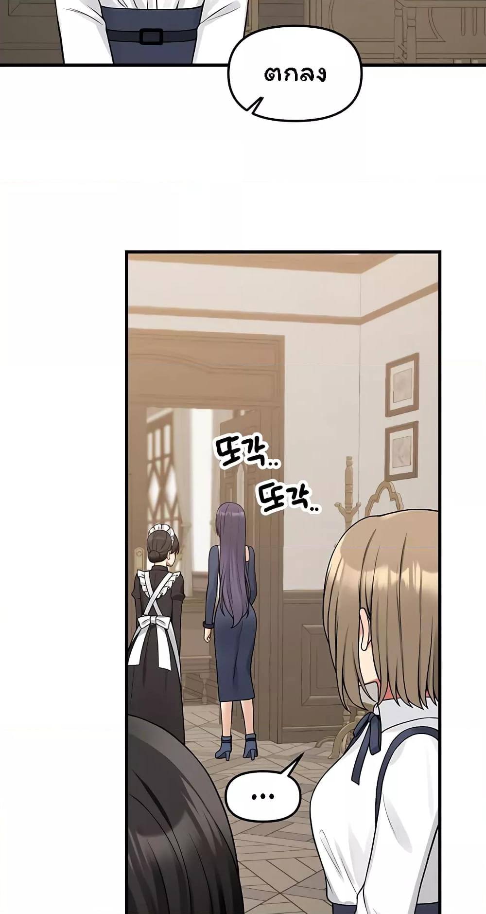 Doujin-Lc- อ่าน โดจิน มังฮวา เกาหลี ญี่ปุ่น จีน แปลไทย Elf Who Likes To Be Humiliated ตอนที่ 1 2 3 4 5 6 7 8 9 10 11 12 13 14 ฟรี ไม่มีโฆษณา อ่าน โดจิน Manhwa เกาหลี ญี่ปุ่น จีน เรามีครบ คัดมาให้เน้นๆ โดจิน 18+ รับประกันความฟินโดย  Doujin Lc