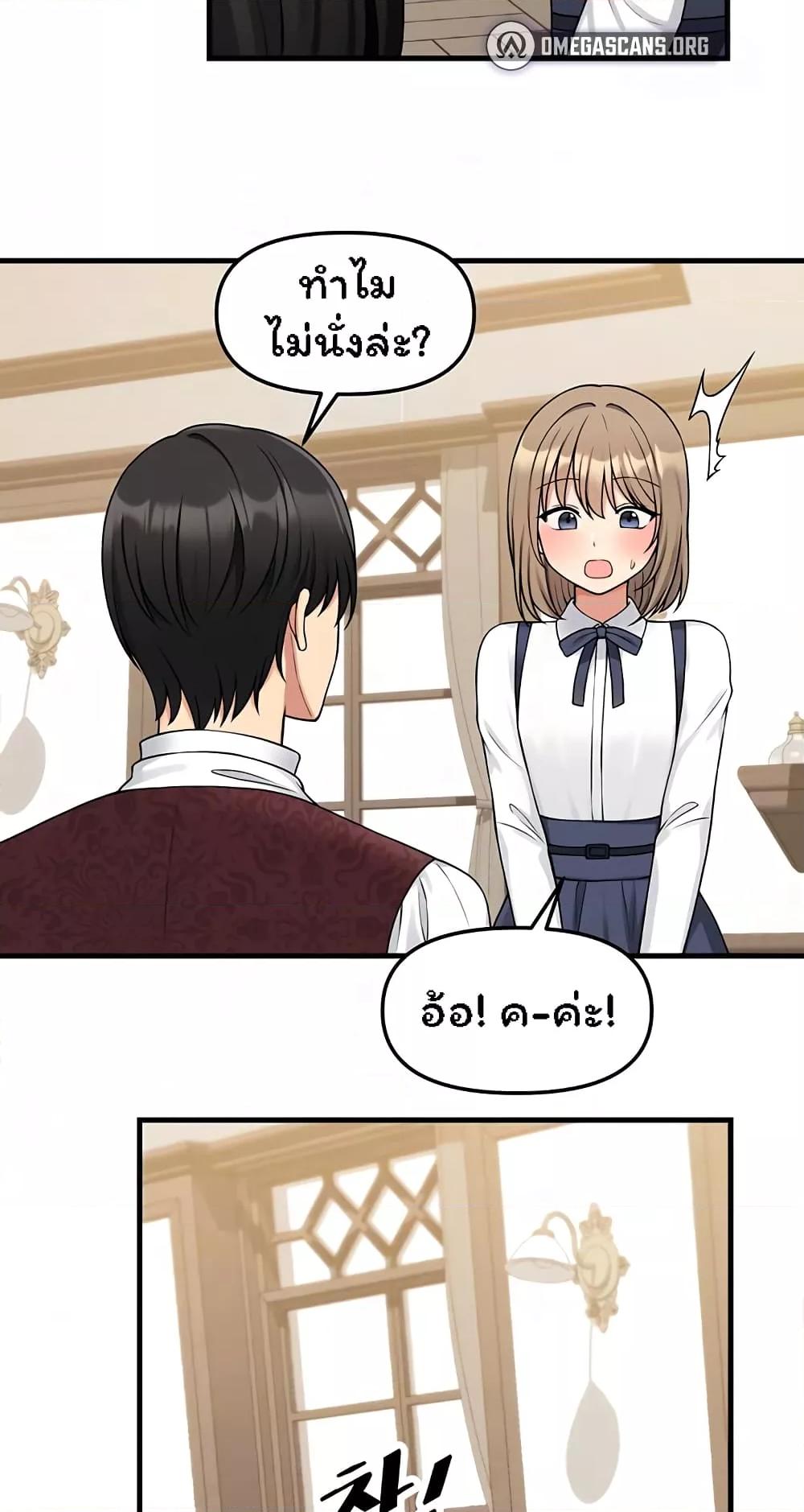 Doujin-Lc- อ่าน โดจิน มังฮวา เกาหลี ญี่ปุ่น จีน แปลไทย Elf Who Likes To Be Humiliated ตอนที่ 1 2 3 4 5 6 7 8 9 10 11 12 13 14 ฟรี ไม่มีโฆษณา อ่าน โดจิน Manhwa เกาหลี ญี่ปุ่น จีน เรามีครบ คัดมาให้เน้นๆ โดจิน 18+ รับประกันความฟินโดย  Doujin Lc