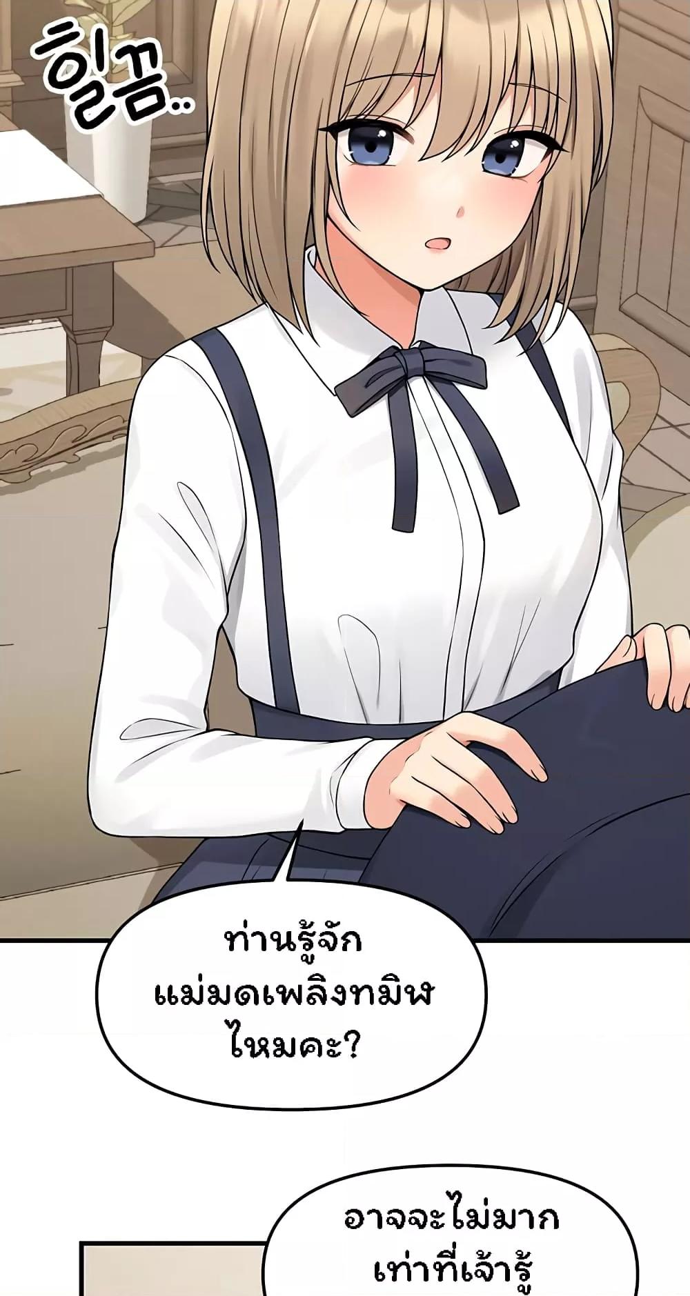 Doujin-Lc- อ่าน โดจิน มังฮวา เกาหลี ญี่ปุ่น จีน แปลไทย Elf Who Likes To Be Humiliated ตอนที่ 1 2 3 4 5 6 7 8 9 10 11 12 13 14 ฟรี ไม่มีโฆษณา อ่าน โดจิน Manhwa เกาหลี ญี่ปุ่น จีน เรามีครบ คัดมาให้เน้นๆ โดจิน 18+ รับประกันความฟินโดย  Doujin Lc