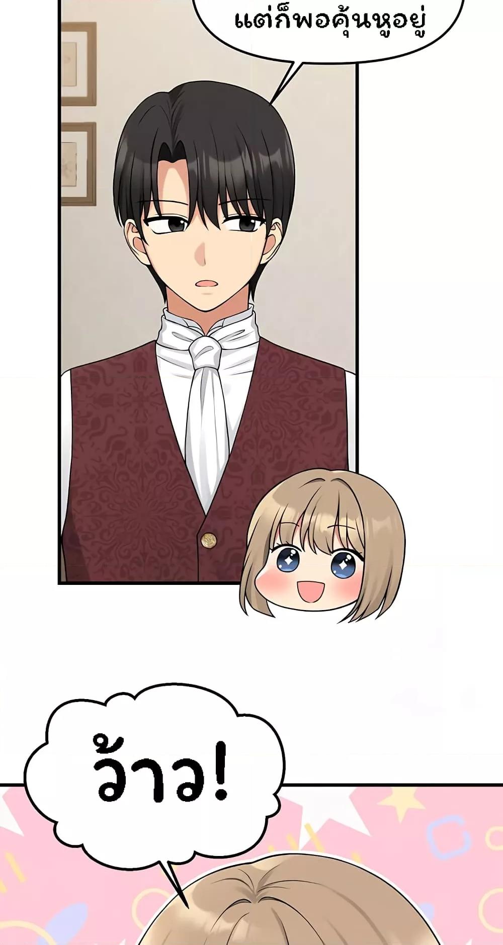 Doujin-Lc- อ่าน โดจิน มังฮวา เกาหลี ญี่ปุ่น จีน แปลไทย Elf Who Likes To Be Humiliated ตอนที่ 1 2 3 4 5 6 7 8 9 10 11 12 13 14 ฟรี ไม่มีโฆษณา อ่าน โดจิน Manhwa เกาหลี ญี่ปุ่น จีน เรามีครบ คัดมาให้เน้นๆ โดจิน 18+ รับประกันความฟินโดย  Doujin Lc