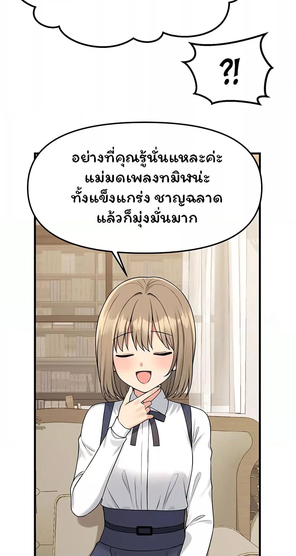 Doujin-Lc- อ่าน โดจิน มังฮวา เกาหลี ญี่ปุ่น จีน แปลไทย Elf Who Likes To Be Humiliated ตอนที่ 1 2 3 4 5 6 7 8 9 10 11 12 13 14 ฟรี ไม่มีโฆษณา อ่าน โดจิน Manhwa เกาหลี ญี่ปุ่น จีน เรามีครบ คัดมาให้เน้นๆ โดจิน 18+ รับประกันความฟินโดย  Doujin Lc