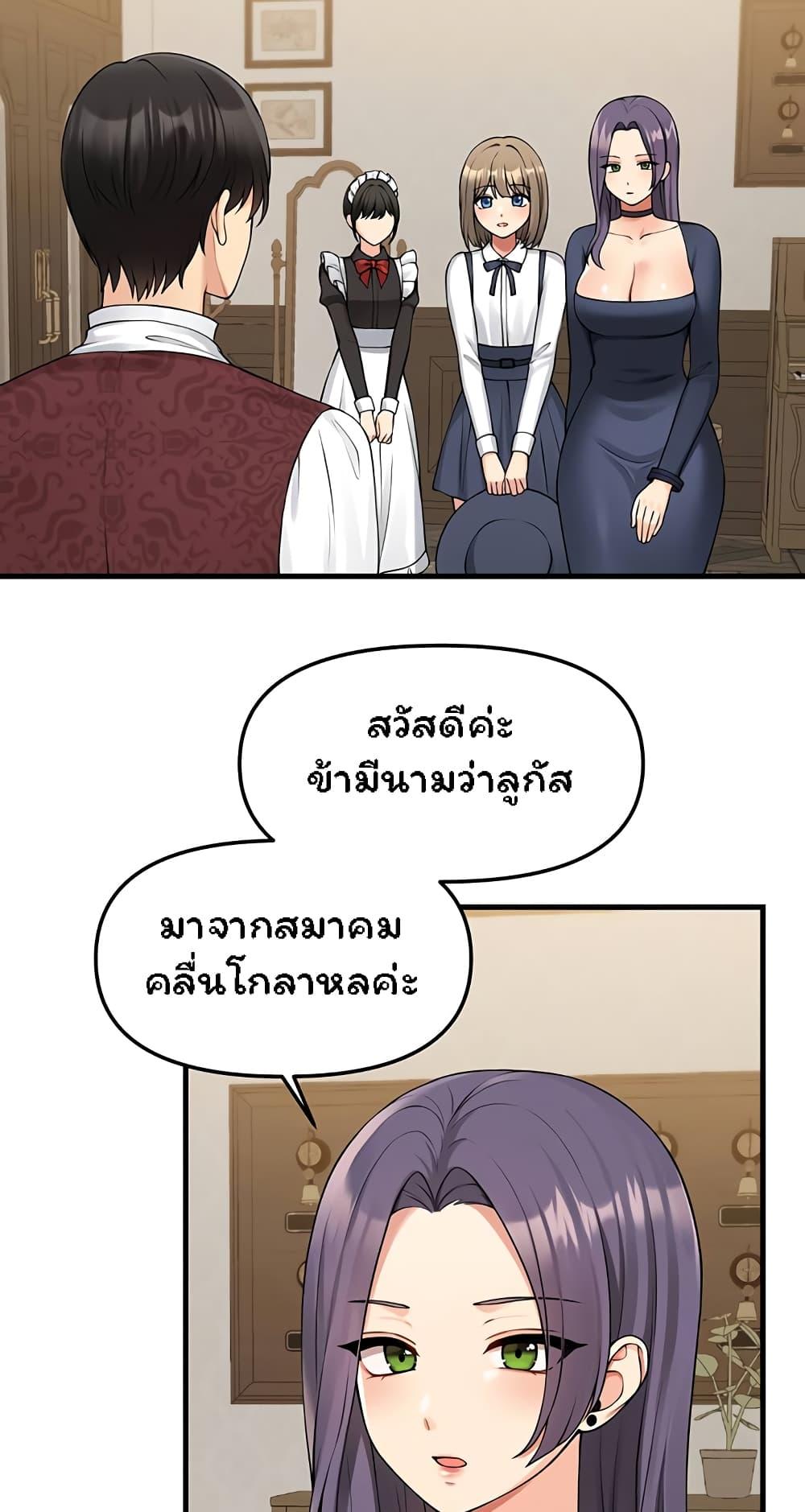 Doujin-Lc- อ่าน โดจิน มังฮวา เกาหลี ญี่ปุ่น จีน แปลไทย Elf Who Likes To Be Humiliated ตอนที่ 1 2 3 4 5 6 7 8 9 10 11 12 13 14 ฟรี ไม่มีโฆษณา อ่าน โดจิน Manhwa เกาหลี ญี่ปุ่น จีน เรามีครบ คัดมาให้เน้นๆ โดจิน 18+ รับประกันความฟินโดย  Doujin Lc