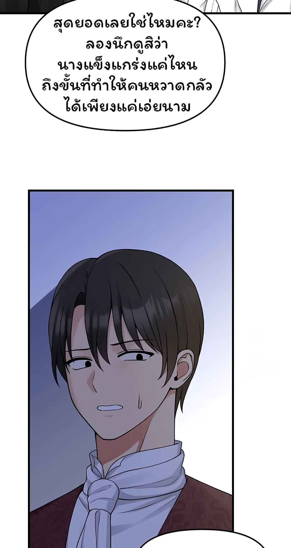 Doujin-Lc- อ่าน โดจิน มังฮวา เกาหลี ญี่ปุ่น จีน แปลไทย Elf Who Likes To Be Humiliated ตอนที่ 1 2 3 4 5 6 7 8 9 10 11 12 13 14 ฟรี ไม่มีโฆษณา อ่าน โดจิน Manhwa เกาหลี ญี่ปุ่น จีน เรามีครบ คัดมาให้เน้นๆ โดจิน 18+ รับประกันความฟินโดย  Doujin Lc