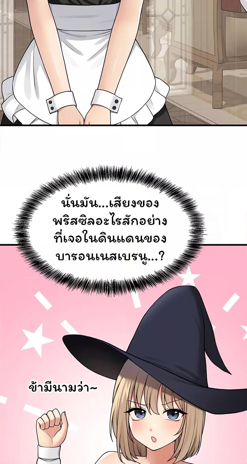 Doujin-Lc- อ่าน โดจิน มังฮวา เกาหลี ญี่ปุ่น จีน แปลไทย Elf Who Likes To Be Humiliated ตอนที่ 1 2 3 4 5 6 7 8 9 10 11 12 13 14 ฟรี ไม่มีโฆษณา อ่าน โดจิน Manhwa เกาหลี ญี่ปุ่น จีน เรามีครบ คัดมาให้เน้นๆ โดจิน 18+ รับประกันความฟินโดย  Doujin Lc