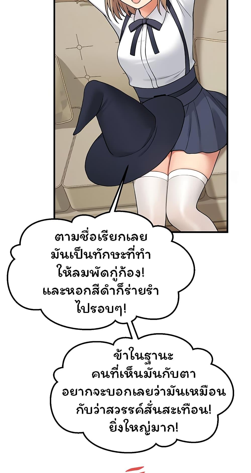 Doujin-Lc- อ่าน โดจิน มังฮวา เกาหลี ญี่ปุ่น จีน แปลไทย Elf Who Likes To Be Humiliated ตอนที่ 1 2 3 4 5 6 7 8 9 10 11 12 13 14 ฟรี ไม่มีโฆษณา อ่าน โดจิน Manhwa เกาหลี ญี่ปุ่น จีน เรามีครบ คัดมาให้เน้นๆ โดจิน 18+ รับประกันความฟินโดย  Doujin Lc