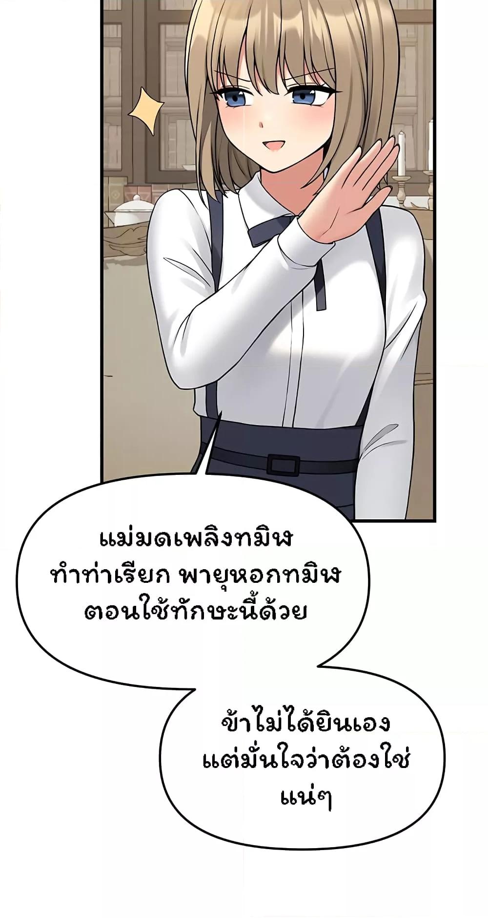 Doujin-Lc- อ่าน โดจิน มังฮวา เกาหลี ญี่ปุ่น จีน แปลไทย Elf Who Likes To Be Humiliated ตอนที่ 1 2 3 4 5 6 7 8 9 10 11 12 13 14 ฟรี ไม่มีโฆษณา อ่าน โดจิน Manhwa เกาหลี ญี่ปุ่น จีน เรามีครบ คัดมาให้เน้นๆ โดจิน 18+ รับประกันความฟินโดย  Doujin Lc