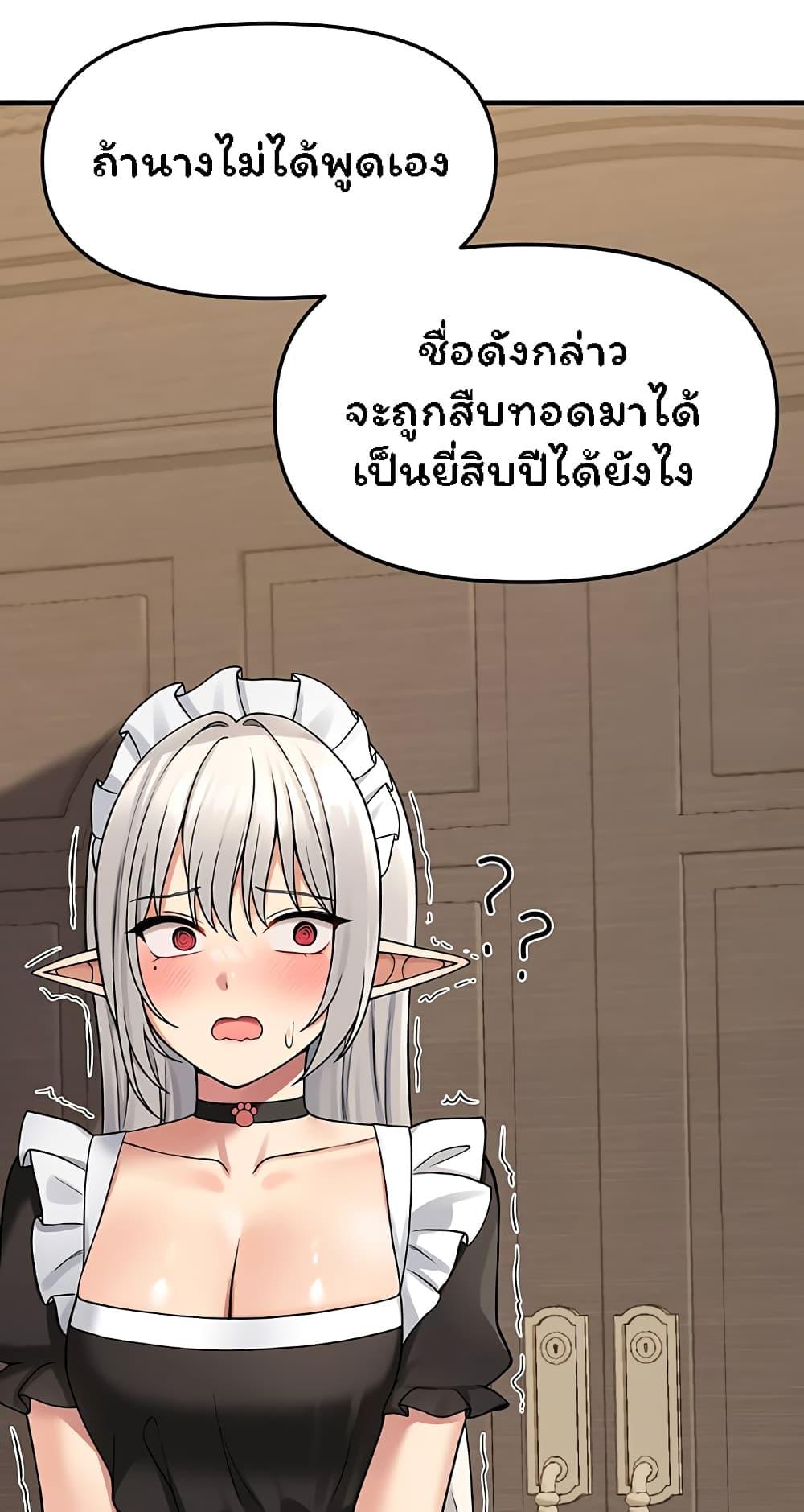 Doujin-Lc- อ่าน โดจิน มังฮวา เกาหลี ญี่ปุ่น จีน แปลไทย Elf Who Likes To Be Humiliated ตอนที่ 1 2 3 4 5 6 7 8 9 10 11 12 13 14 ฟรี ไม่มีโฆษณา อ่าน โดจิน Manhwa เกาหลี ญี่ปุ่น จีน เรามีครบ คัดมาให้เน้นๆ โดจิน 18+ รับประกันความฟินโดย  Doujin Lc