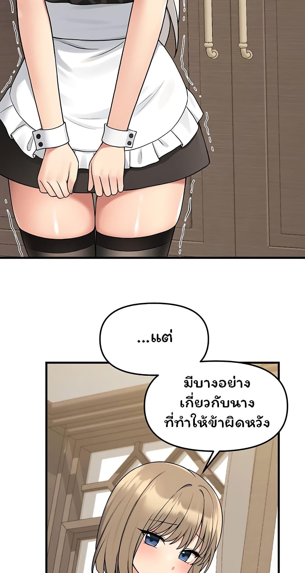 Doujin-Lc- อ่าน โดจิน มังฮวา เกาหลี ญี่ปุ่น จีน แปลไทย Elf Who Likes To Be Humiliated ตอนที่ 1 2 3 4 5 6 7 8 9 10 11 12 13 14 ฟรี ไม่มีโฆษณา อ่าน โดจิน Manhwa เกาหลี ญี่ปุ่น จีน เรามีครบ คัดมาให้เน้นๆ โดจิน 18+ รับประกันความฟินโดย  Doujin Lc