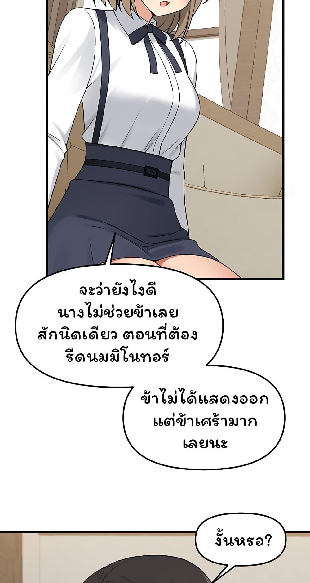 Doujin-Lc- อ่าน โดจิน มังฮวา เกาหลี ญี่ปุ่น จีน แปลไทย Elf Who Likes To Be Humiliated ตอนที่ 1 2 3 4 5 6 7 8 9 10 11 12 13 14 ฟรี ไม่มีโฆษณา อ่าน โดจิน Manhwa เกาหลี ญี่ปุ่น จีน เรามีครบ คัดมาให้เน้นๆ โดจิน 18+ รับประกันความฟินโดย  Doujin Lc