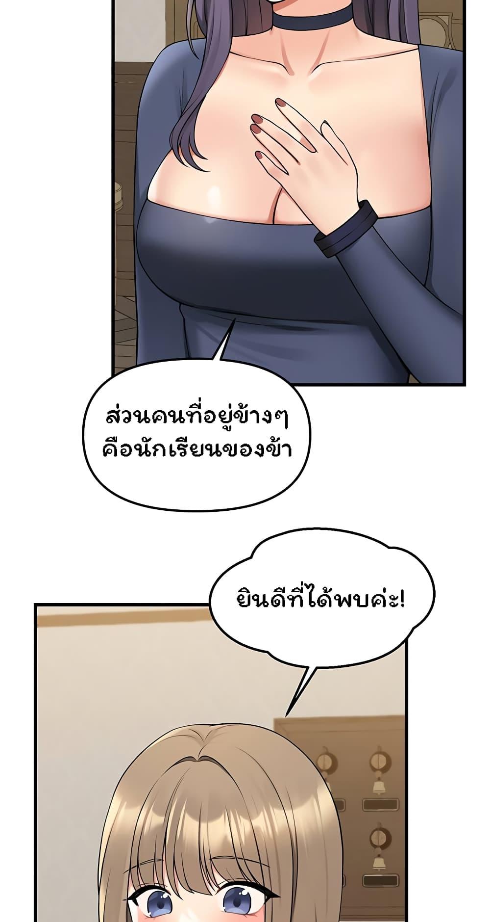 Doujin-Lc- อ่าน โดจิน มังฮวา เกาหลี ญี่ปุ่น จีน แปลไทย Elf Who Likes To Be Humiliated ตอนที่ 1 2 3 4 5 6 7 8 9 10 11 12 13 14 ฟรี ไม่มีโฆษณา อ่าน โดจิน Manhwa เกาหลี ญี่ปุ่น จีน เรามีครบ คัดมาให้เน้นๆ โดจิน 18+ รับประกันความฟินโดย  Doujin Lc