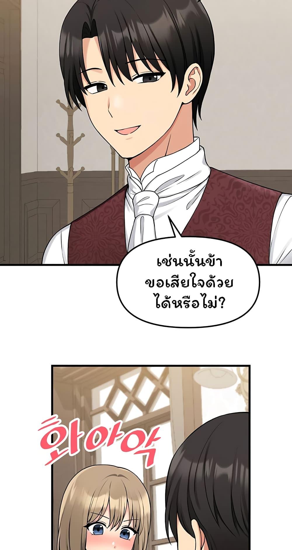 Doujin-Lc- อ่าน โดจิน มังฮวา เกาหลี ญี่ปุ่น จีน แปลไทย Elf Who Likes To Be Humiliated ตอนที่ 1 2 3 4 5 6 7 8 9 10 11 12 13 14 ฟรี ไม่มีโฆษณา อ่าน โดจิน Manhwa เกาหลี ญี่ปุ่น จีน เรามีครบ คัดมาให้เน้นๆ โดจิน 18+ รับประกันความฟินโดย  Doujin Lc