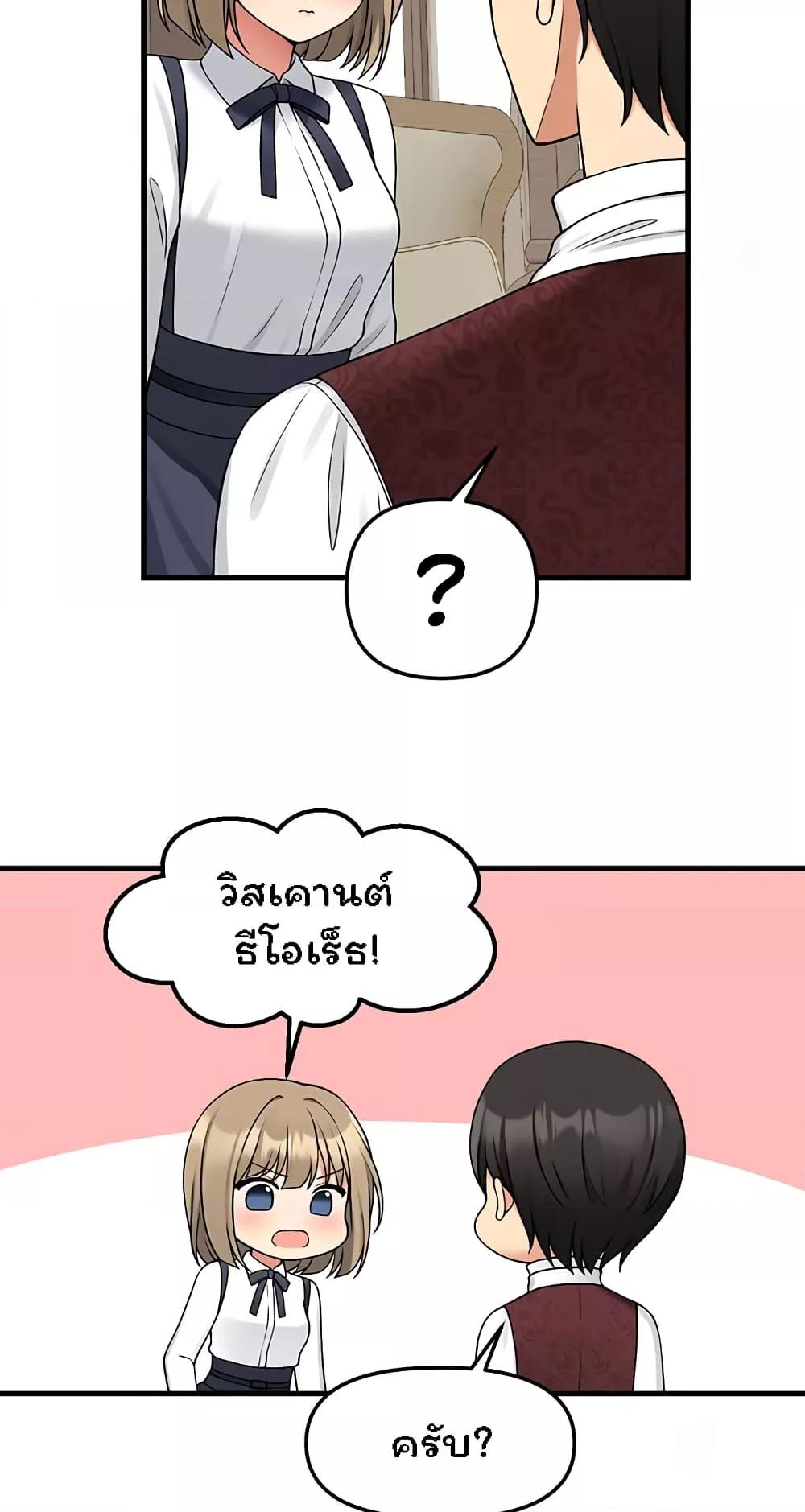 Doujin-Lc- อ่าน โดจิน มังฮวา เกาหลี ญี่ปุ่น จีน แปลไทย Elf Who Likes To Be Humiliated ตอนที่ 1 2 3 4 5 6 7 8 9 10 11 12 13 14 ฟรี ไม่มีโฆษณา อ่าน โดจิน Manhwa เกาหลี ญี่ปุ่น จีน เรามีครบ คัดมาให้เน้นๆ โดจิน 18+ รับประกันความฟินโดย  Doujin Lc