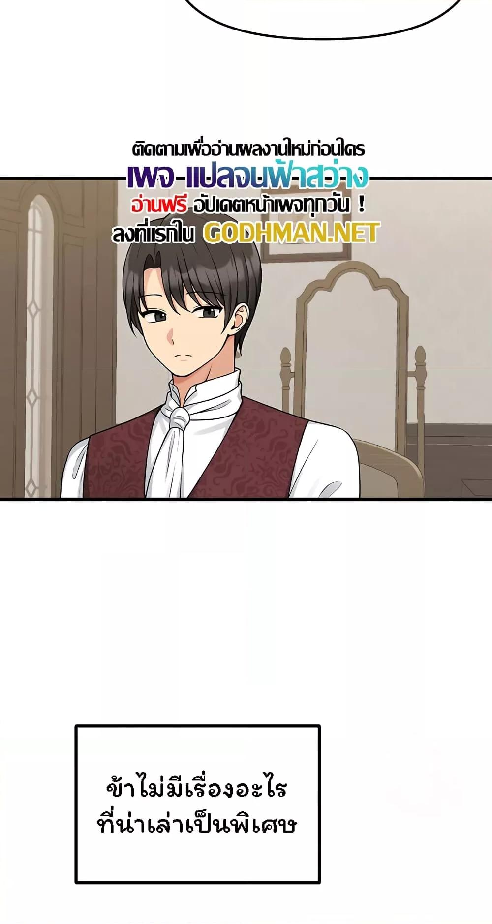 Doujin-Lc- อ่าน โดจิน มังฮวา เกาหลี ญี่ปุ่น จีน แปลไทย Elf Who Likes To Be Humiliated ตอนที่ 1 2 3 4 5 6 7 8 9 10 11 12 13 14 ฟรี ไม่มีโฆษณา อ่าน โดจิน Manhwa เกาหลี ญี่ปุ่น จีน เรามีครบ คัดมาให้เน้นๆ โดจิน 18+ รับประกันความฟินโดย  Doujin Lc