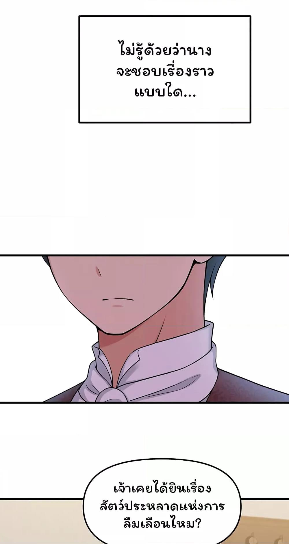 Doujin-Lc- อ่าน โดจิน มังฮวา เกาหลี ญี่ปุ่น จีน แปลไทย Elf Who Likes To Be Humiliated ตอนที่ 1 2 3 4 5 6 7 8 9 10 11 12 13 14 ฟรี ไม่มีโฆษณา อ่าน โดจิน Manhwa เกาหลี ญี่ปุ่น จีน เรามีครบ คัดมาให้เน้นๆ โดจิน 18+ รับประกันความฟินโดย  Doujin Lc