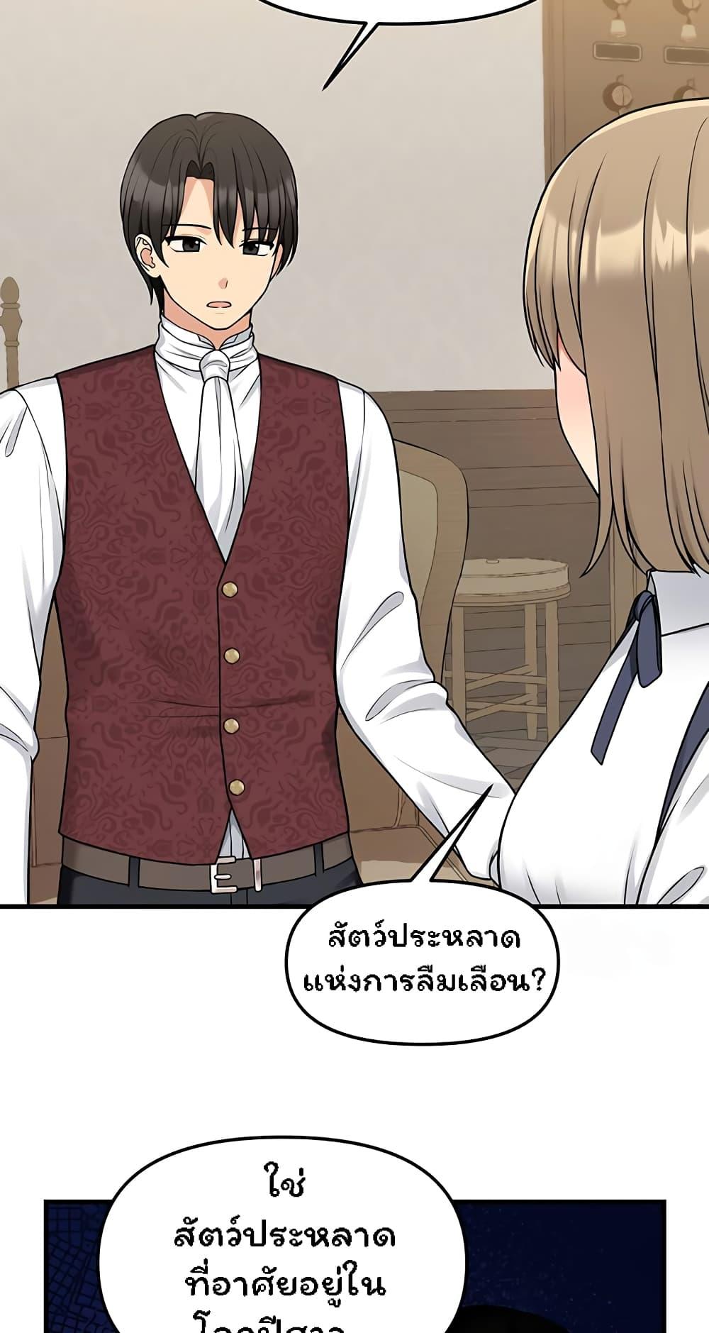 Doujin-Lc- อ่าน โดจิน มังฮวา เกาหลี ญี่ปุ่น จีน แปลไทย Elf Who Likes To Be Humiliated ตอนที่ 1 2 3 4 5 6 7 8 9 10 11 12 13 14 ฟรี ไม่มีโฆษณา อ่าน โดจิน Manhwa เกาหลี ญี่ปุ่น จีน เรามีครบ คัดมาให้เน้นๆ โดจิน 18+ รับประกันความฟินโดย  Doujin Lc