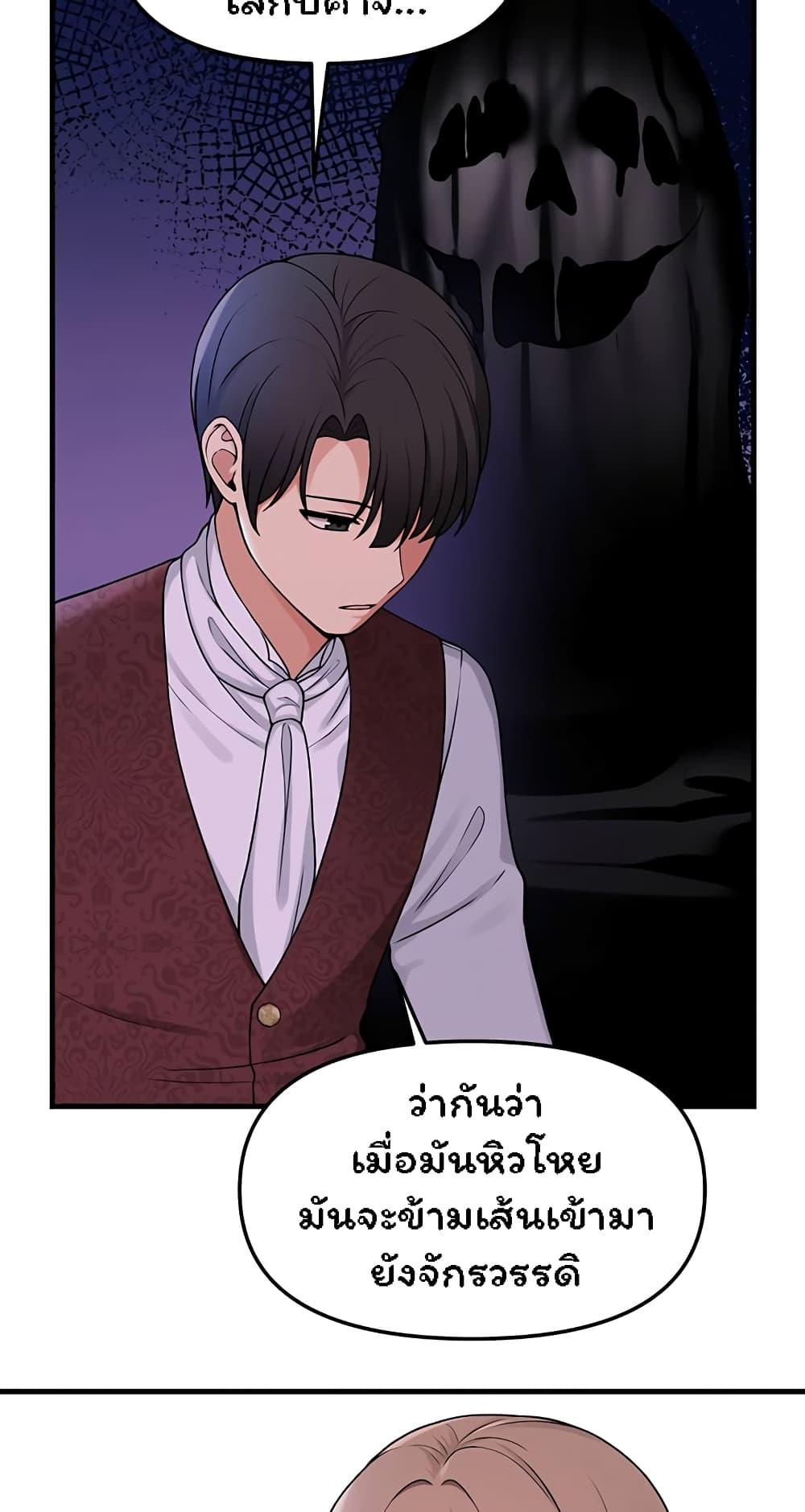 Doujin-Lc- อ่าน โดจิน มังฮวา เกาหลี ญี่ปุ่น จีน แปลไทย Elf Who Likes To Be Humiliated ตอนที่ 1 2 3 4 5 6 7 8 9 10 11 12 13 14 ฟรี ไม่มีโฆษณา อ่าน โดจิน Manhwa เกาหลี ญี่ปุ่น จีน เรามีครบ คัดมาให้เน้นๆ โดจิน 18+ รับประกันความฟินโดย  Doujin Lc