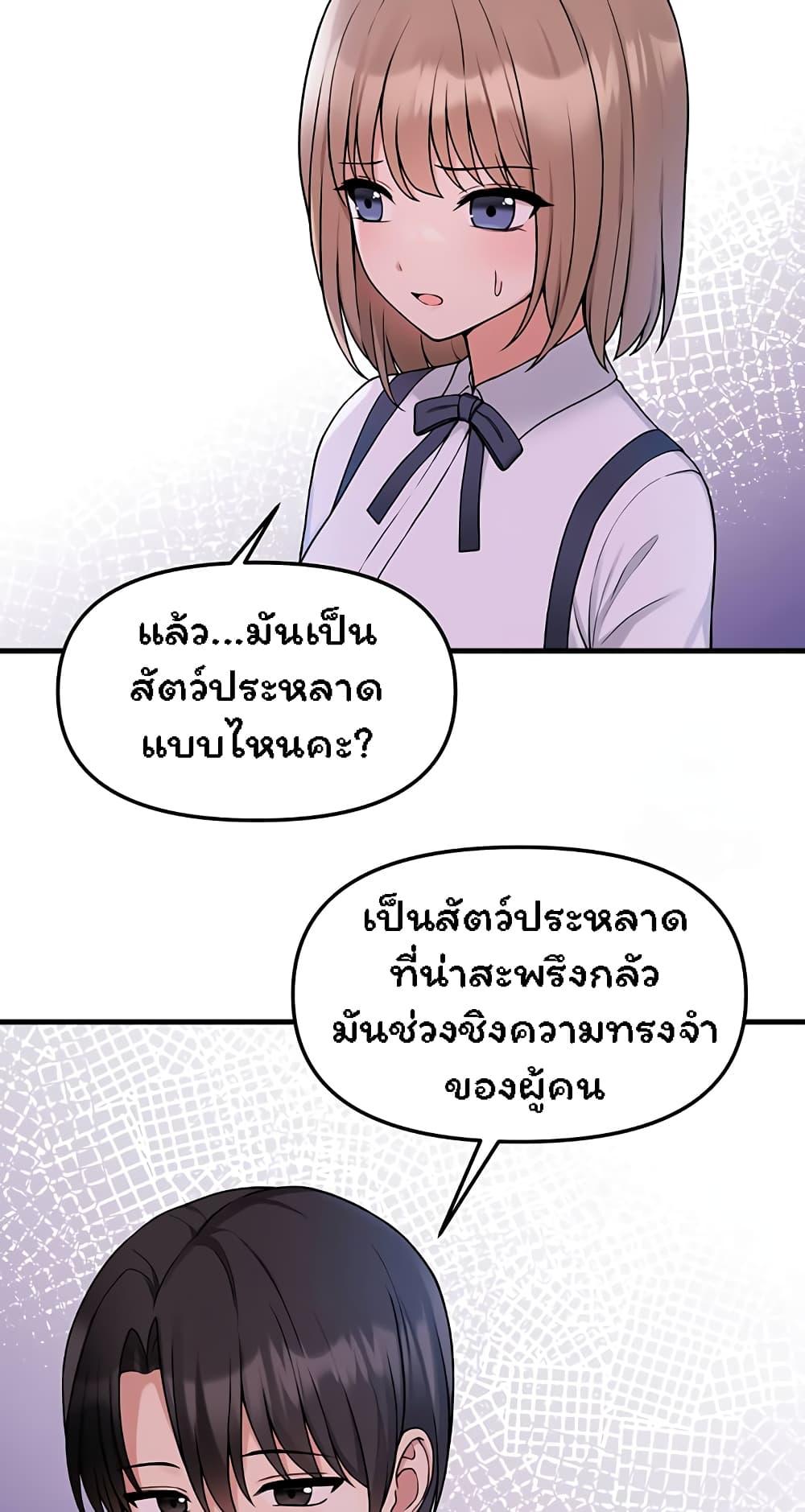 Doujin-Lc- อ่าน โดจิน มังฮวา เกาหลี ญี่ปุ่น จีน แปลไทย Elf Who Likes To Be Humiliated ตอนที่ 1 2 3 4 5 6 7 8 9 10 11 12 13 14 ฟรี ไม่มีโฆษณา อ่าน โดจิน Manhwa เกาหลี ญี่ปุ่น จีน เรามีครบ คัดมาให้เน้นๆ โดจิน 18+ รับประกันความฟินโดย  Doujin Lc