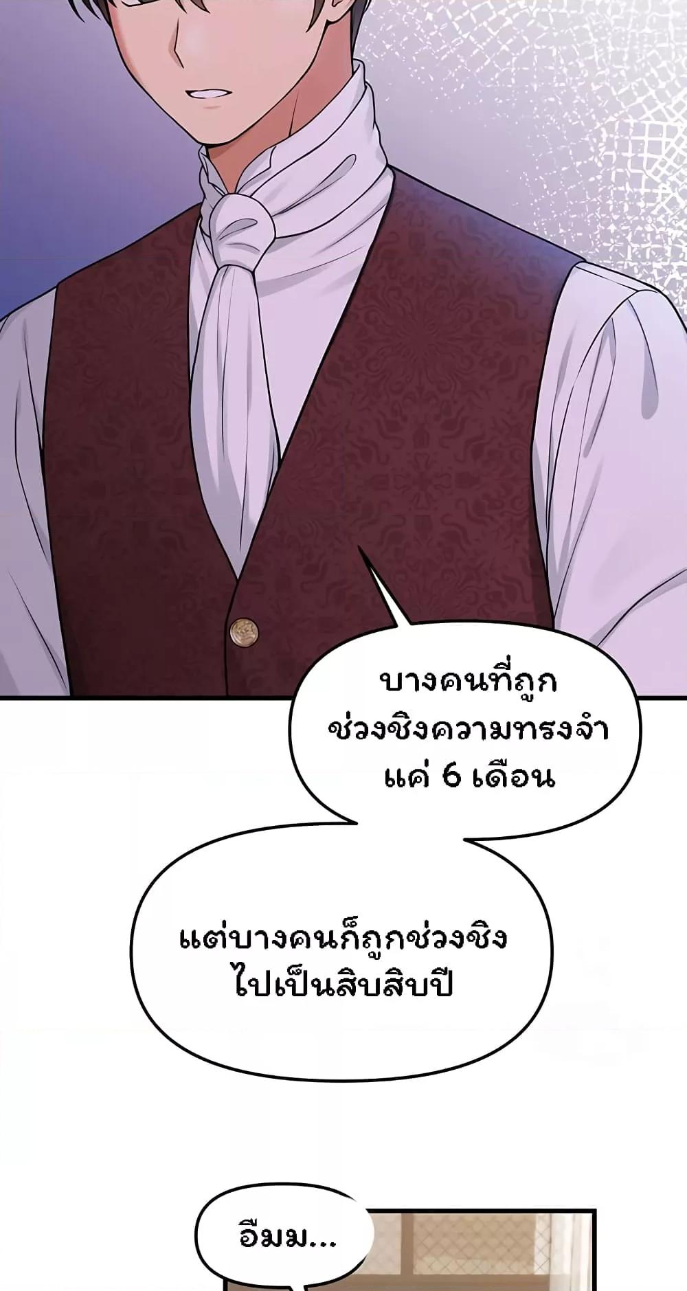 Doujin-Lc- อ่าน โดจิน มังฮวา เกาหลี ญี่ปุ่น จีน แปลไทย Elf Who Likes To Be Humiliated ตอนที่ 1 2 3 4 5 6 7 8 9 10 11 12 13 14 ฟรี ไม่มีโฆษณา อ่าน โดจิน Manhwa เกาหลี ญี่ปุ่น จีน เรามีครบ คัดมาให้เน้นๆ โดจิน 18+ รับประกันความฟินโดย  Doujin Lc