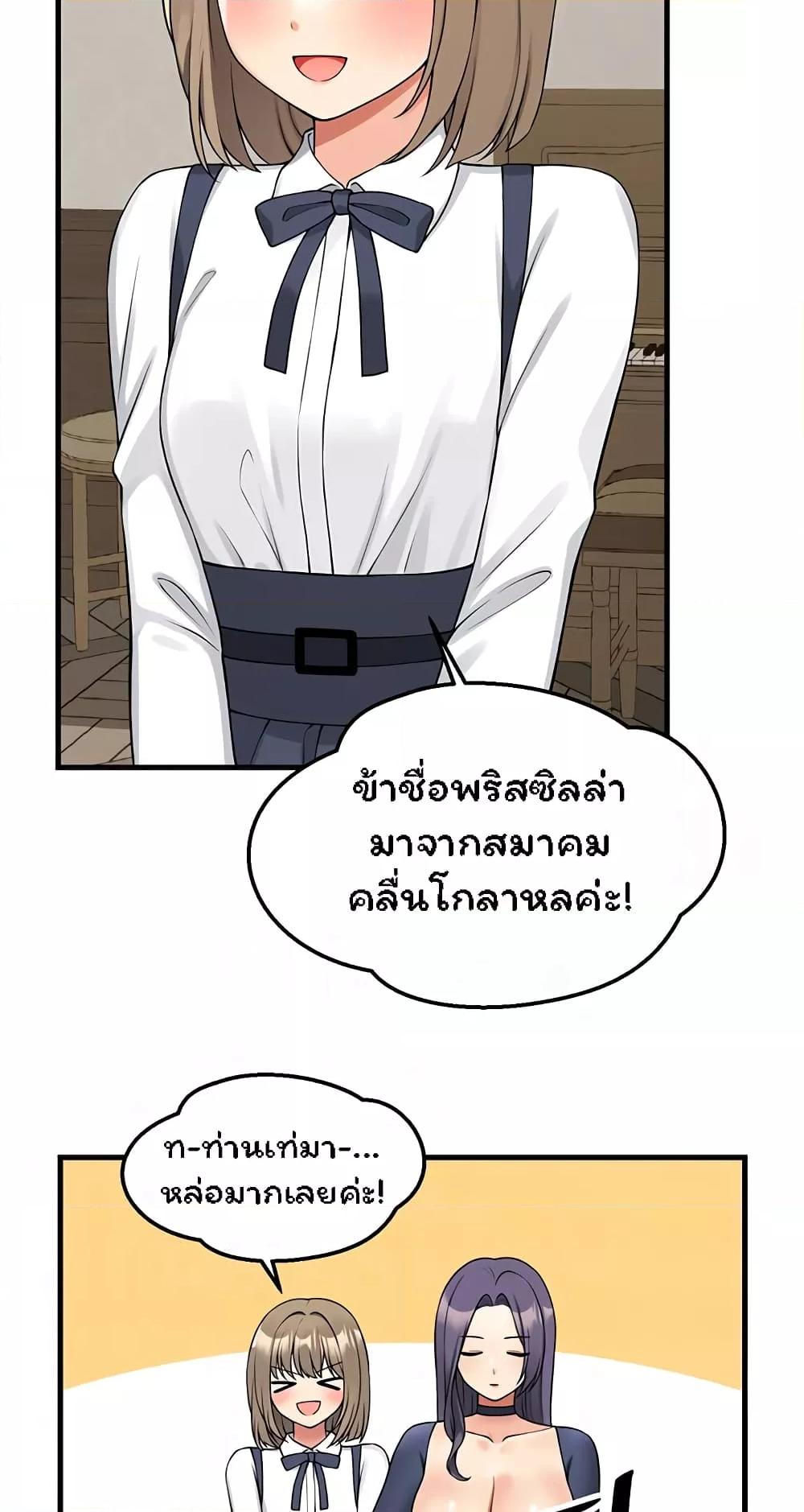 Doujin-Lc- อ่าน โดจิน มังฮวา เกาหลี ญี่ปุ่น จีน แปลไทย Elf Who Likes To Be Humiliated ตอนที่ 1 2 3 4 5 6 7 8 9 10 11 12 13 14 ฟรี ไม่มีโฆษณา อ่าน โดจิน Manhwa เกาหลี ญี่ปุ่น จีน เรามีครบ คัดมาให้เน้นๆ โดจิน 18+ รับประกันความฟินโดย  Doujin Lc