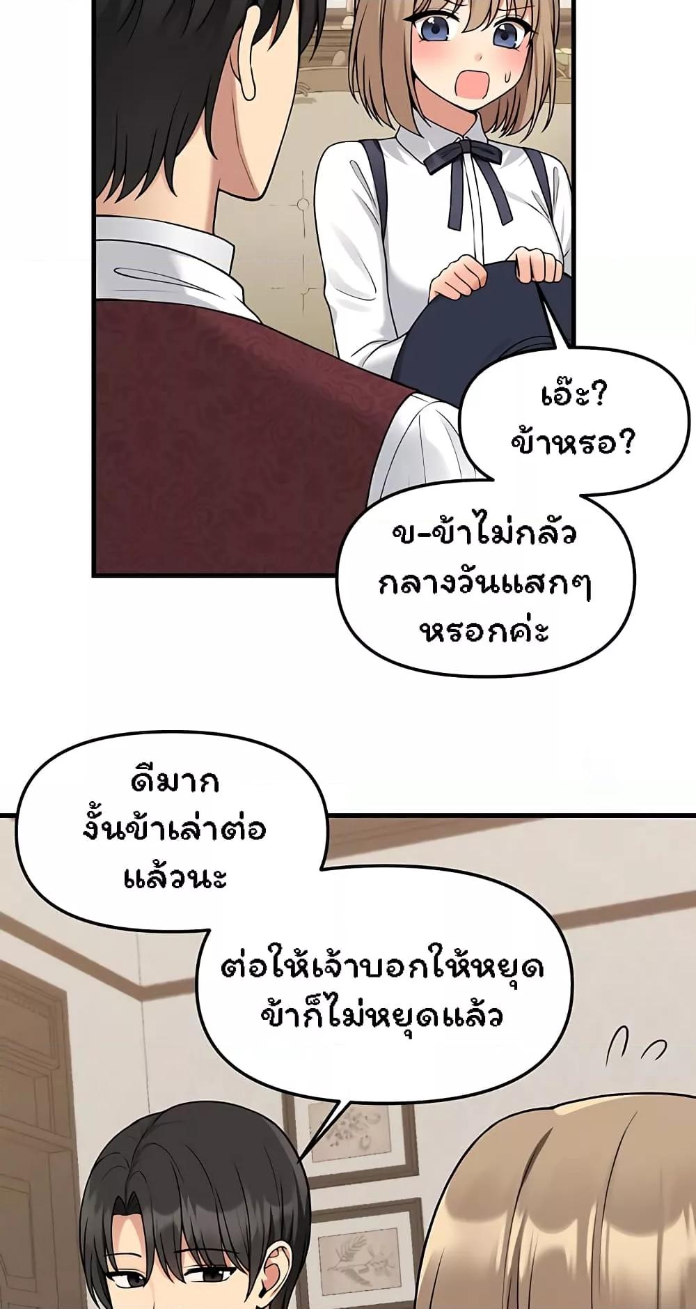 Doujin-Lc- อ่าน โดจิน มังฮวา เกาหลี ญี่ปุ่น จีน แปลไทย Elf Who Likes To Be Humiliated ตอนที่ 1 2 3 4 5 6 7 8 9 10 11 12 13 14 ฟรี ไม่มีโฆษณา อ่าน โดจิน Manhwa เกาหลี ญี่ปุ่น จีน เรามีครบ คัดมาให้เน้นๆ โดจิน 18+ รับประกันความฟินโดย  Doujin Lc