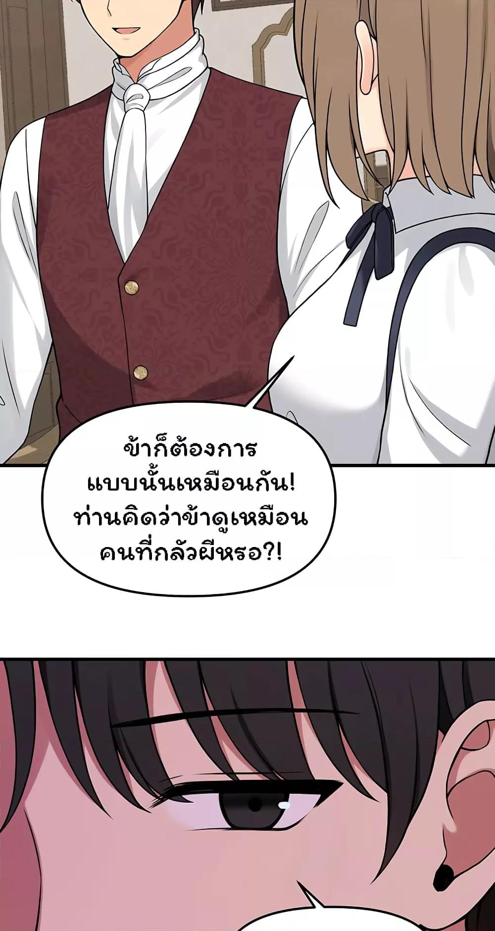 Doujin-Lc- อ่าน โดจิน มังฮวา เกาหลี ญี่ปุ่น จีน แปลไทย Elf Who Likes To Be Humiliated ตอนที่ 1 2 3 4 5 6 7 8 9 10 11 12 13 14 ฟรี ไม่มีโฆษณา อ่าน โดจิน Manhwa เกาหลี ญี่ปุ่น จีน เรามีครบ คัดมาให้เน้นๆ โดจิน 18+ รับประกันความฟินโดย  Doujin Lc