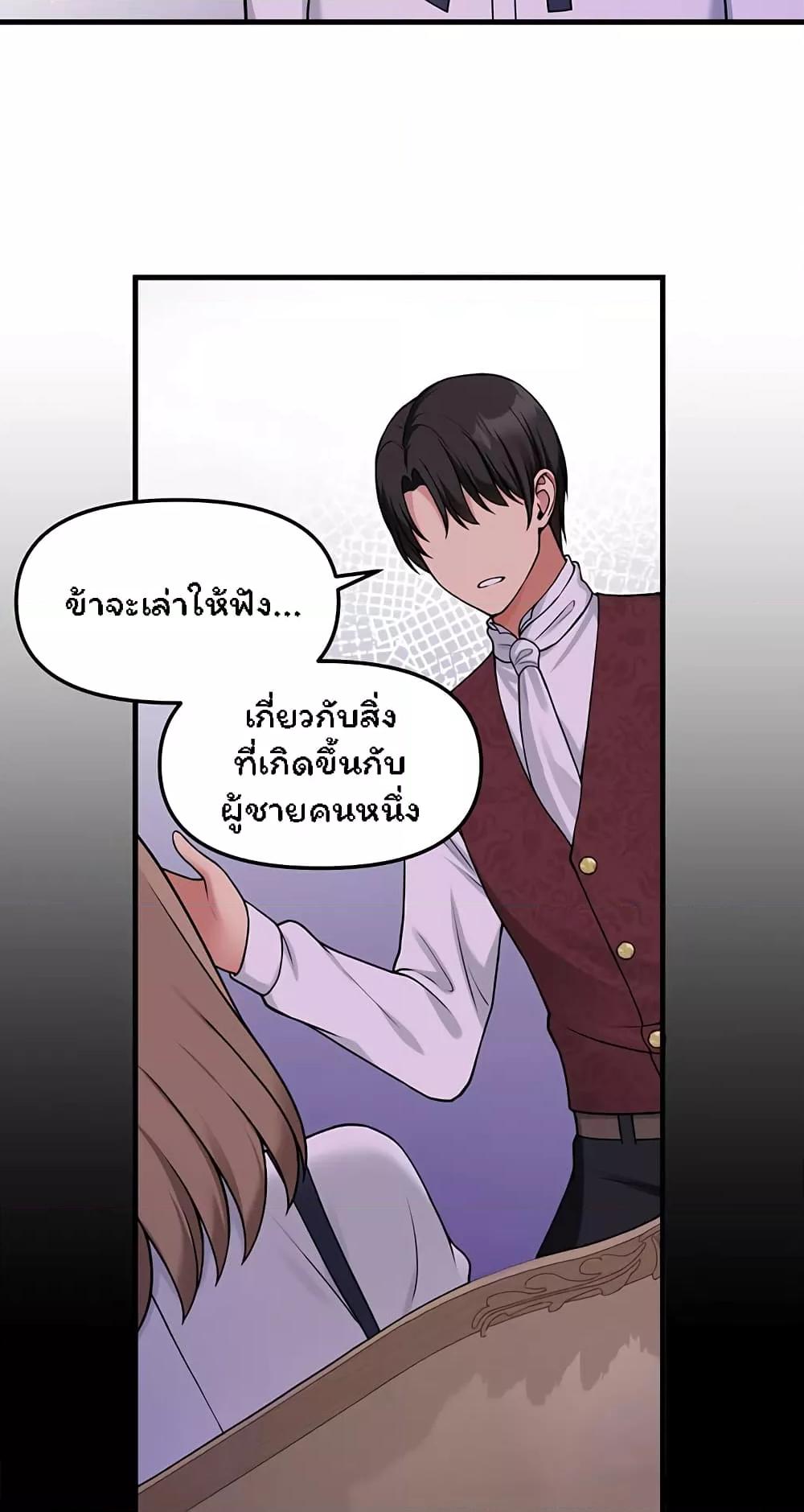 Doujin-Lc- อ่าน โดจิน มังฮวา เกาหลี ญี่ปุ่น จีน แปลไทย Elf Who Likes To Be Humiliated ตอนที่ 1 2 3 4 5 6 7 8 9 10 11 12 13 14 ฟรี ไม่มีโฆษณา อ่าน โดจิน Manhwa เกาหลี ญี่ปุ่น จีน เรามีครบ คัดมาให้เน้นๆ โดจิน 18+ รับประกันความฟินโดย  Doujin Lc