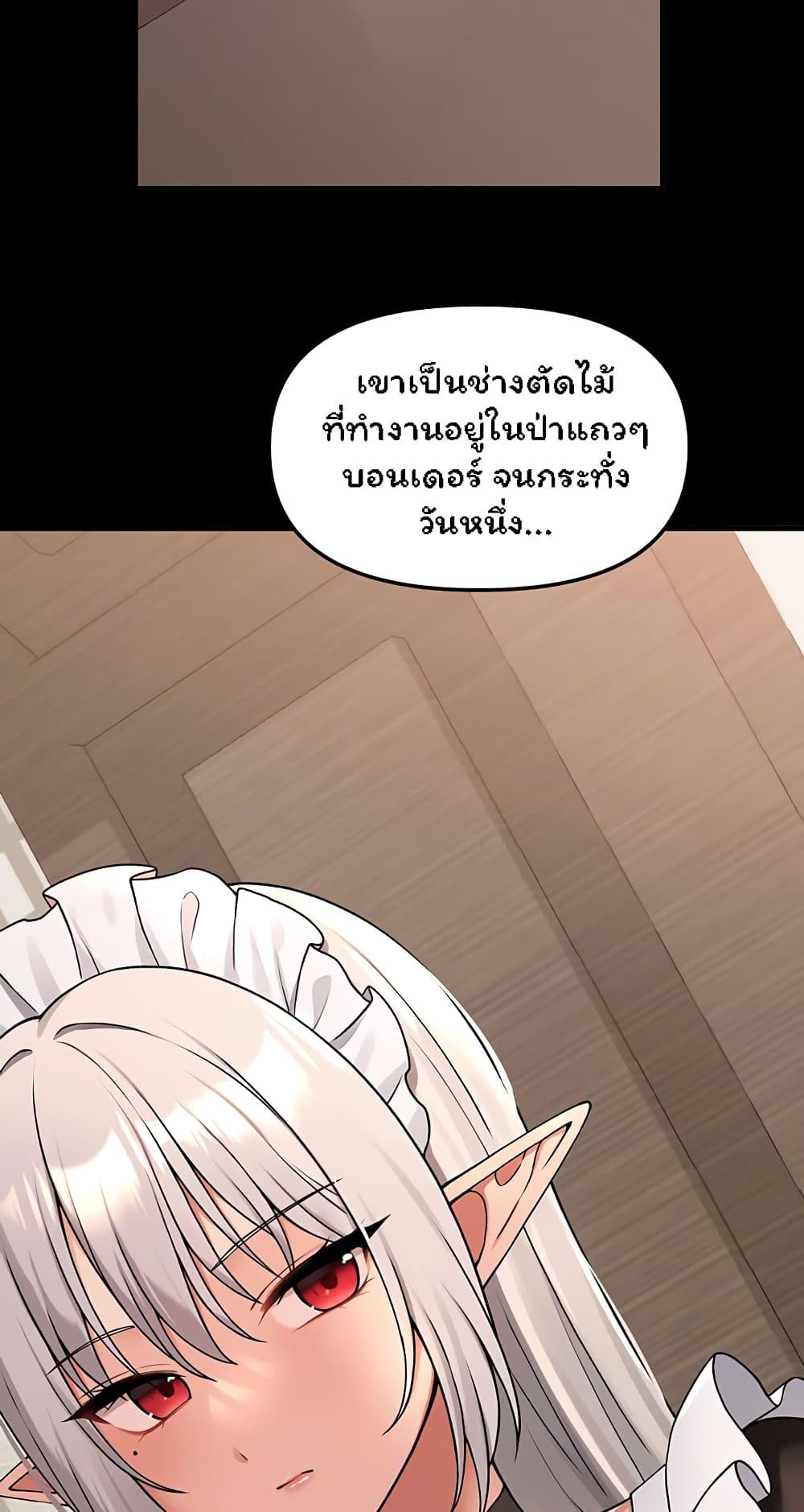 Doujin-Lc- อ่าน โดจิน มังฮวา เกาหลี ญี่ปุ่น จีน แปลไทย Elf Who Likes To Be Humiliated ตอนที่ 1 2 3 4 5 6 7 8 9 10 11 12 13 14 ฟรี ไม่มีโฆษณา อ่าน โดจิน Manhwa เกาหลี ญี่ปุ่น จีน เรามีครบ คัดมาให้เน้นๆ โดจิน 18+ รับประกันความฟินโดย  Doujin Lc