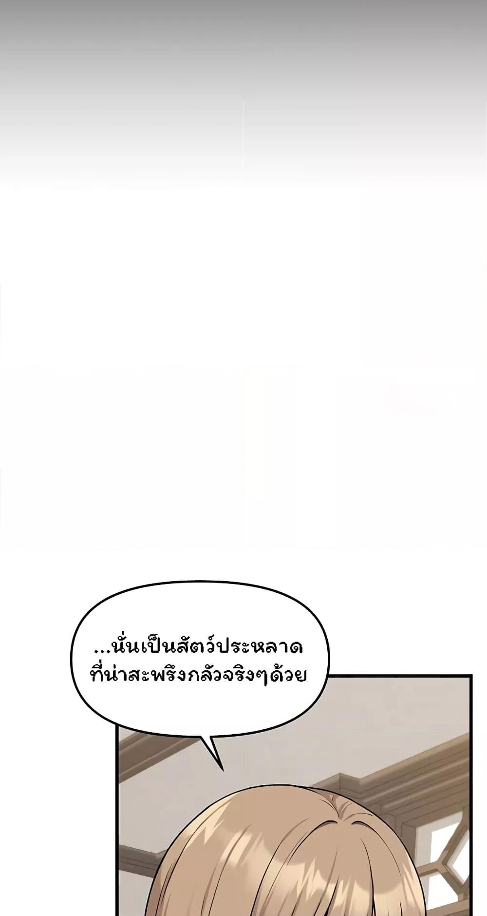 Doujin-Lc- อ่าน โดจิน มังฮวา เกาหลี ญี่ปุ่น จีน แปลไทย Elf Who Likes To Be Humiliated ตอนที่ 1 2 3 4 5 6 7 8 9 10 11 12 13 14 ฟรี ไม่มีโฆษณา อ่าน โดจิน Manhwa เกาหลี ญี่ปุ่น จีน เรามีครบ คัดมาให้เน้นๆ โดจิน 18+ รับประกันความฟินโดย  Doujin Lc