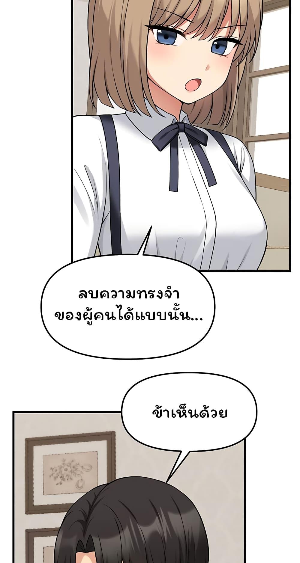 Doujin-Lc- อ่าน โดจิน มังฮวา เกาหลี ญี่ปุ่น จีน แปลไทย Elf Who Likes To Be Humiliated ตอนที่ 1 2 3 4 5 6 7 8 9 10 11 12 13 14 ฟรี ไม่มีโฆษณา อ่าน โดจิน Manhwa เกาหลี ญี่ปุ่น จีน เรามีครบ คัดมาให้เน้นๆ โดจิน 18+ รับประกันความฟินโดย  Doujin Lc