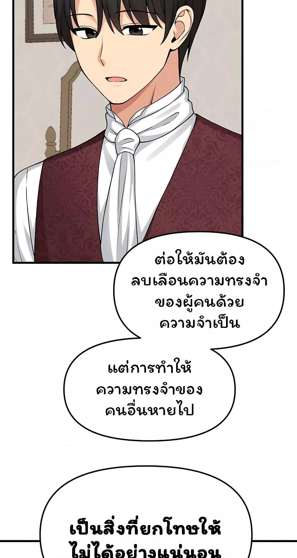 Doujin-Lc- อ่าน โดจิน มังฮวา เกาหลี ญี่ปุ่น จีน แปลไทย Elf Who Likes To Be Humiliated ตอนที่ 1 2 3 4 5 6 7 8 9 10 11 12 13 14 ฟรี ไม่มีโฆษณา อ่าน โดจิน Manhwa เกาหลี ญี่ปุ่น จีน เรามีครบ คัดมาให้เน้นๆ โดจิน 18+ รับประกันความฟินโดย  Doujin Lc